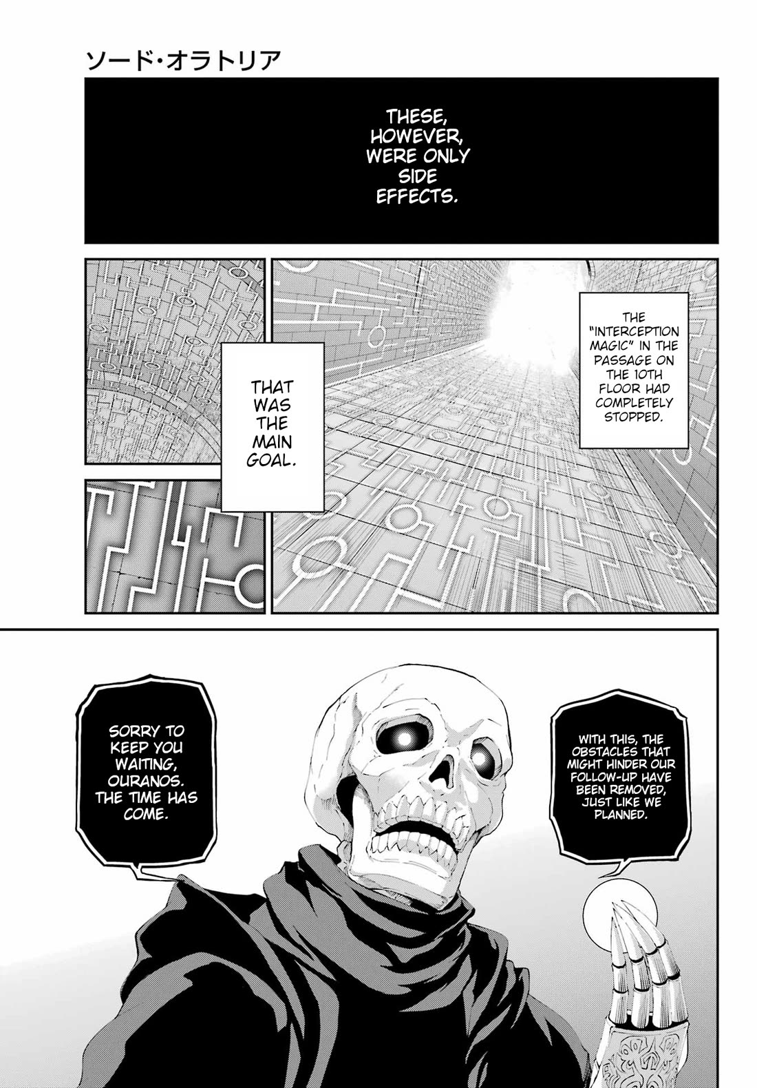 Dungeon ni Deai o Motomeru no wa Machigatte Iru Darou ka Gaiden - Sword Oratoria Chapter 128 page 5 - Chapter 128: Memoria Freese