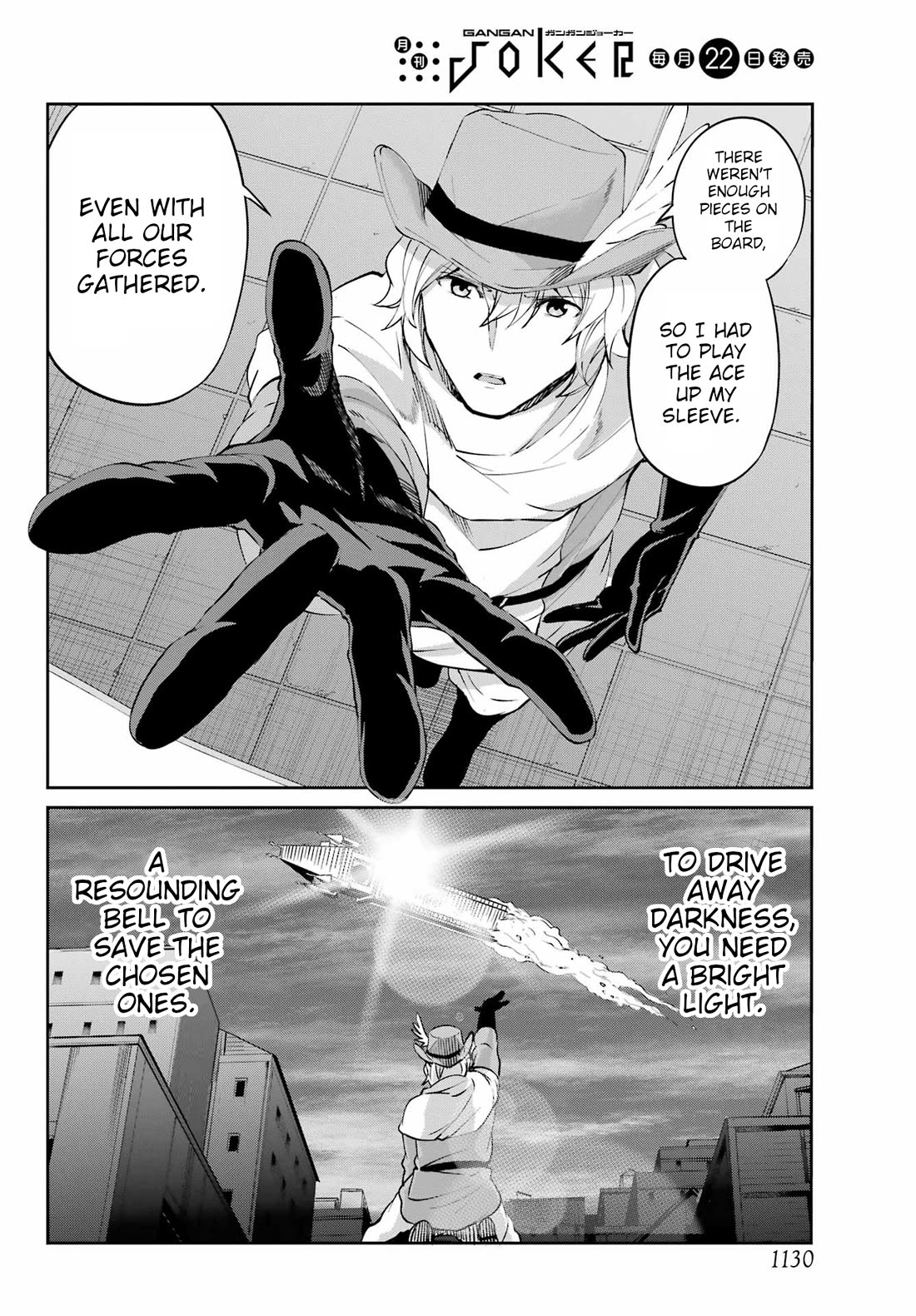 Dungeon ni Deai o Motomeru no wa Machigatte Iru Darou ka Gaiden - Sword Oratoria Chapter 128 page 50 - Chapter 128: Memoria Freese