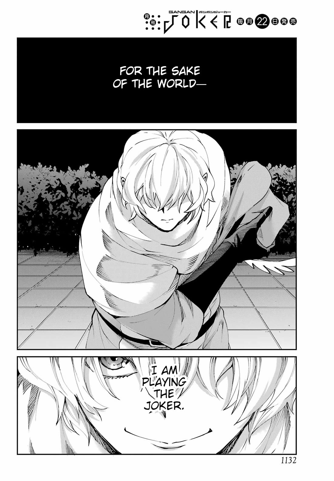 Dungeon ni Deai o Motomeru no wa Machigatte Iru Darou ka Gaiden - Sword Oratoria Chapter 128 page 52 - Chapter 128: Memoria Freese