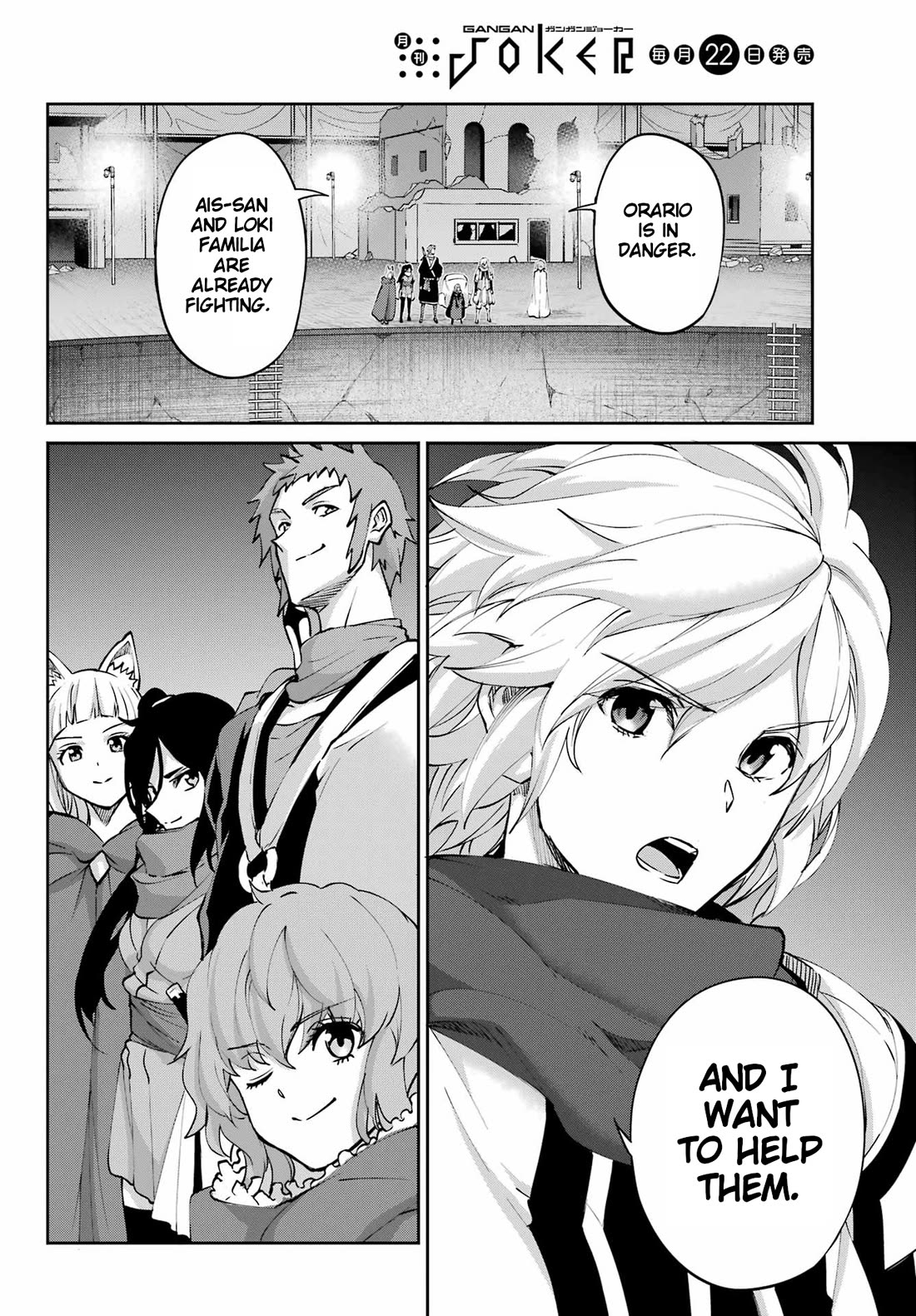 Dungeon ni Deai o Motomeru no wa Machigatte Iru Darou ka Gaiden - Sword Oratoria Chapter 128 page 56 - Chapter 128: Memoria Freese