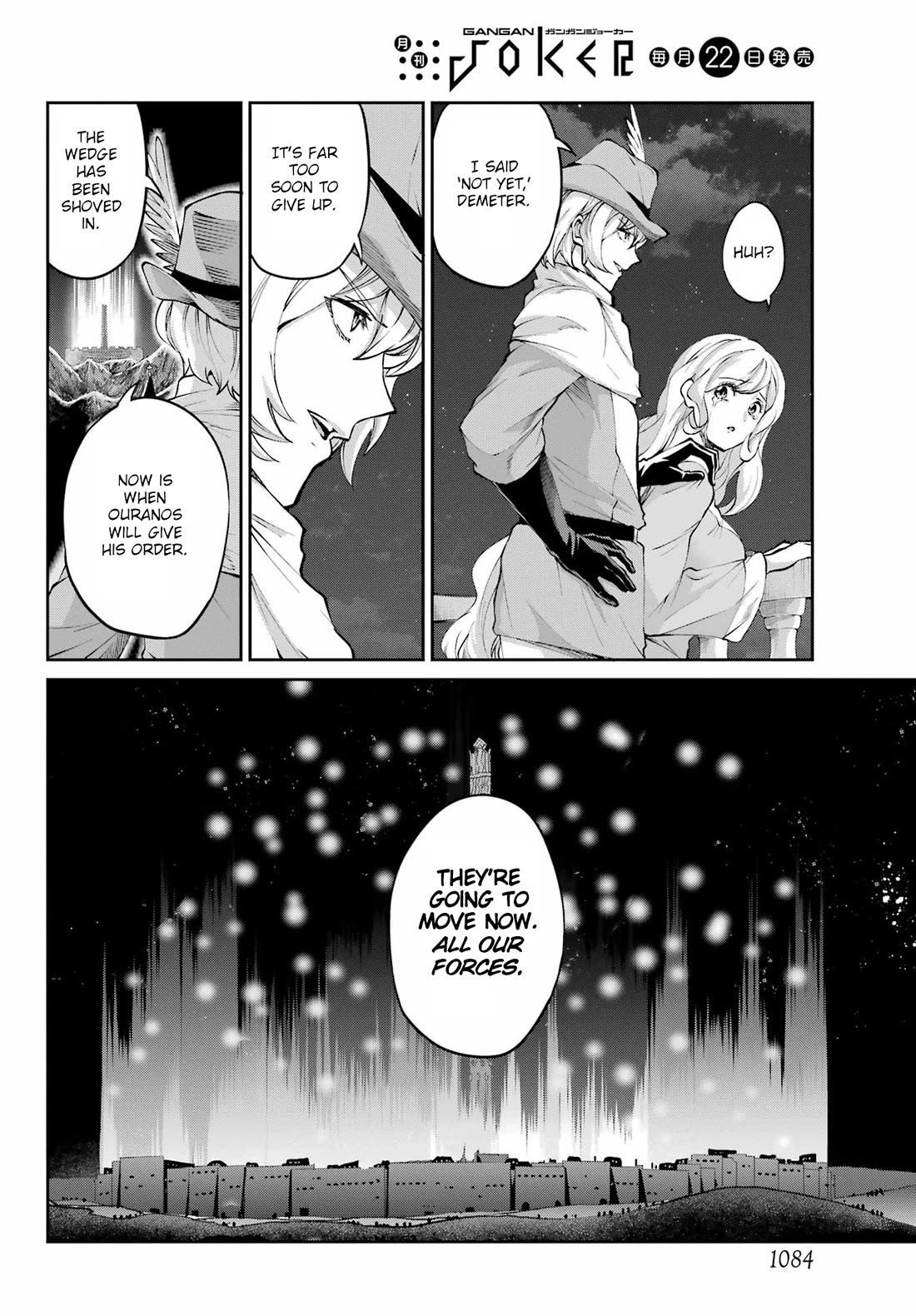 Dungeon ni Deai o Motomeru no wa Machigatte Iru Darou ka Gaiden - Sword Oratoria Chapter 128 page 6 - Chapter 128: Memoria Freese