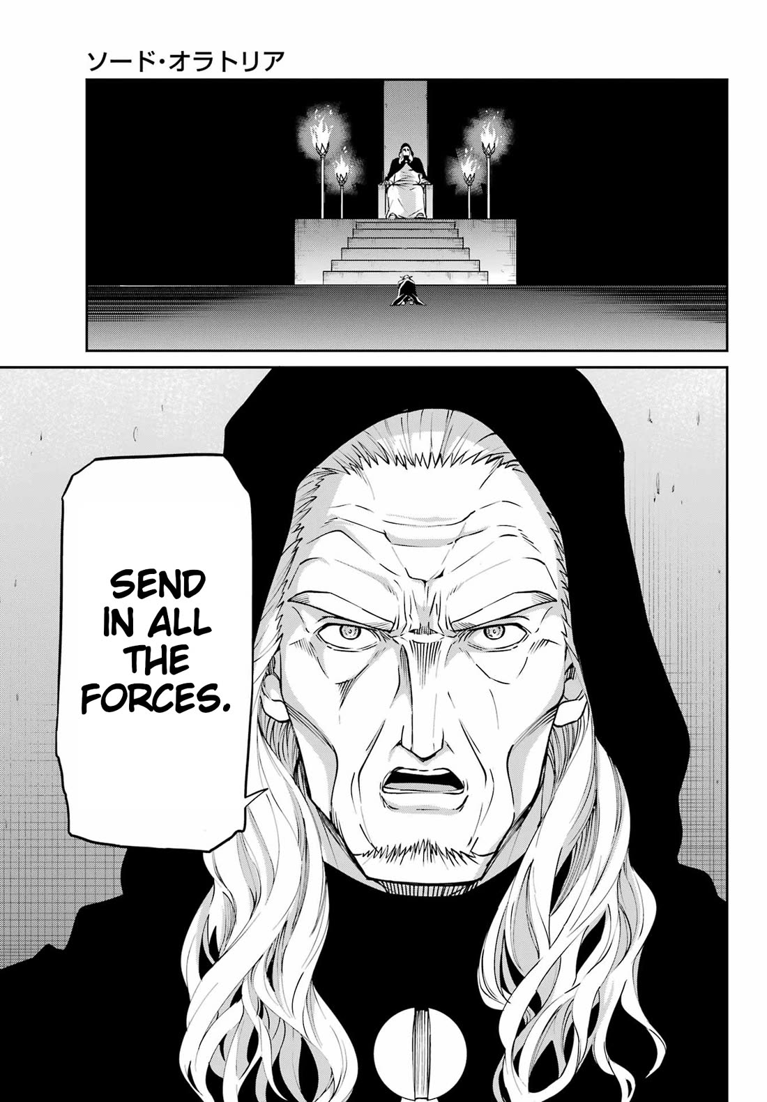 Dungeon ni Deai o Motomeru no wa Machigatte Iru Darou ka Gaiden - Sword Oratoria Chapter 128 page 7 - Chapter 128: Memoria Freese