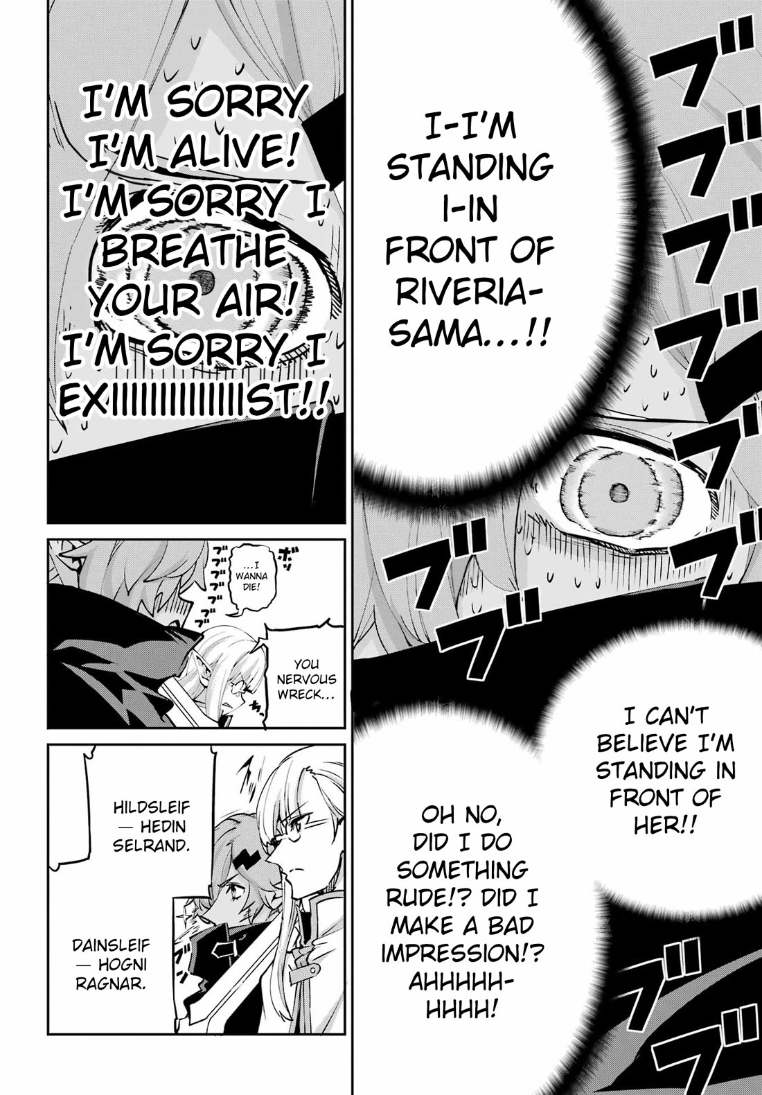 Dungeon ni Deai o Motomeru no wa Machigatte Iru Darou ka Gaiden - Sword Oratoria Chapter 129 page 21 - Chapter 129: Freya Familia