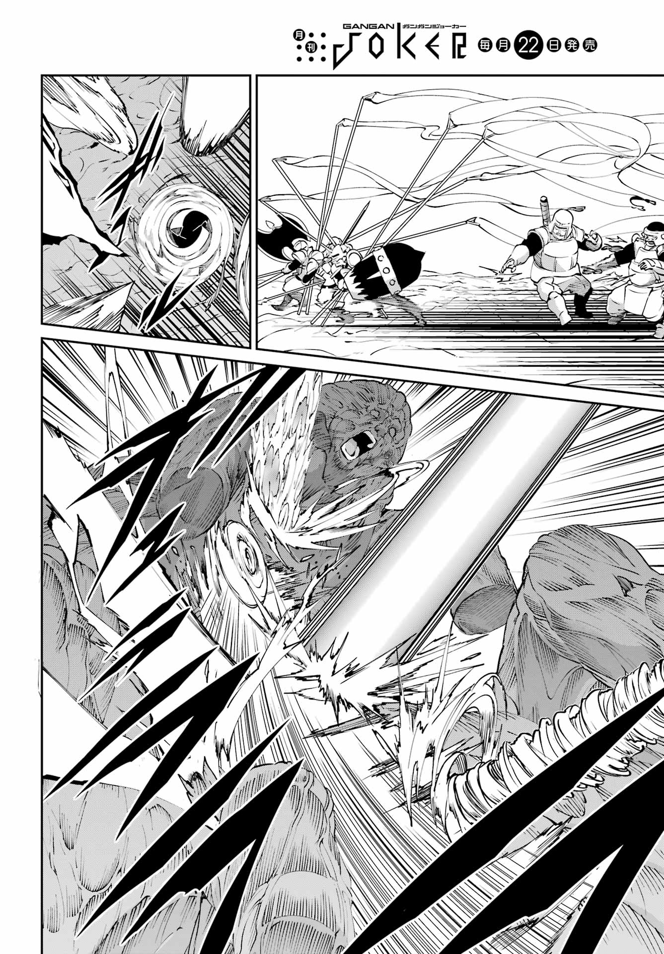 Dungeon ni Deai o Motomeru no wa Machigatte Iru Darou ka Gaiden - Sword Oratoria Chapter 129 page 29 - Chapter 129: Freya Familia