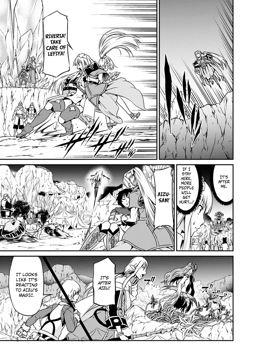 Dungeon ni Deai o Motomeru no wa Machigatte Iru Darou ka Gaiden - Sword Oratoria Chapter 13 page 15 - Chapter 13 :