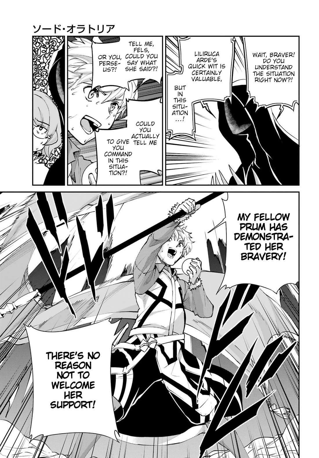 Dungeon ni Deai o Motomeru no wa Machigatte Iru Darou ka Gaiden - Sword Oratoria Chapter 130 page 13 - Chapter 130: Hestia Familia