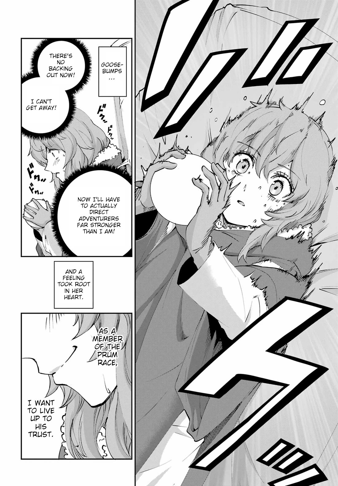 Dungeon ni Deai o Motomeru no wa Machigatte Iru Darou ka Gaiden - Sword Oratoria Chapter 130 page 15 - Chapter 130: Hestia Familia