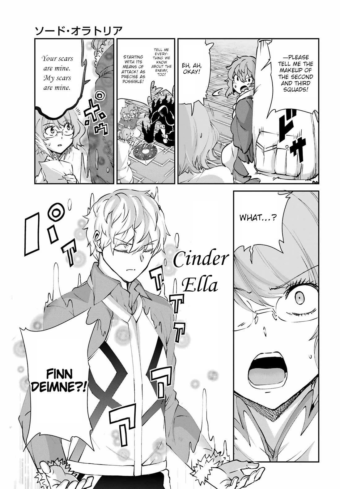 Dungeon ni Deai o Motomeru no wa Machigatte Iru Darou ka Gaiden - Sword Oratoria Chapter 130 page 16 - Chapter 130: Hestia Familia