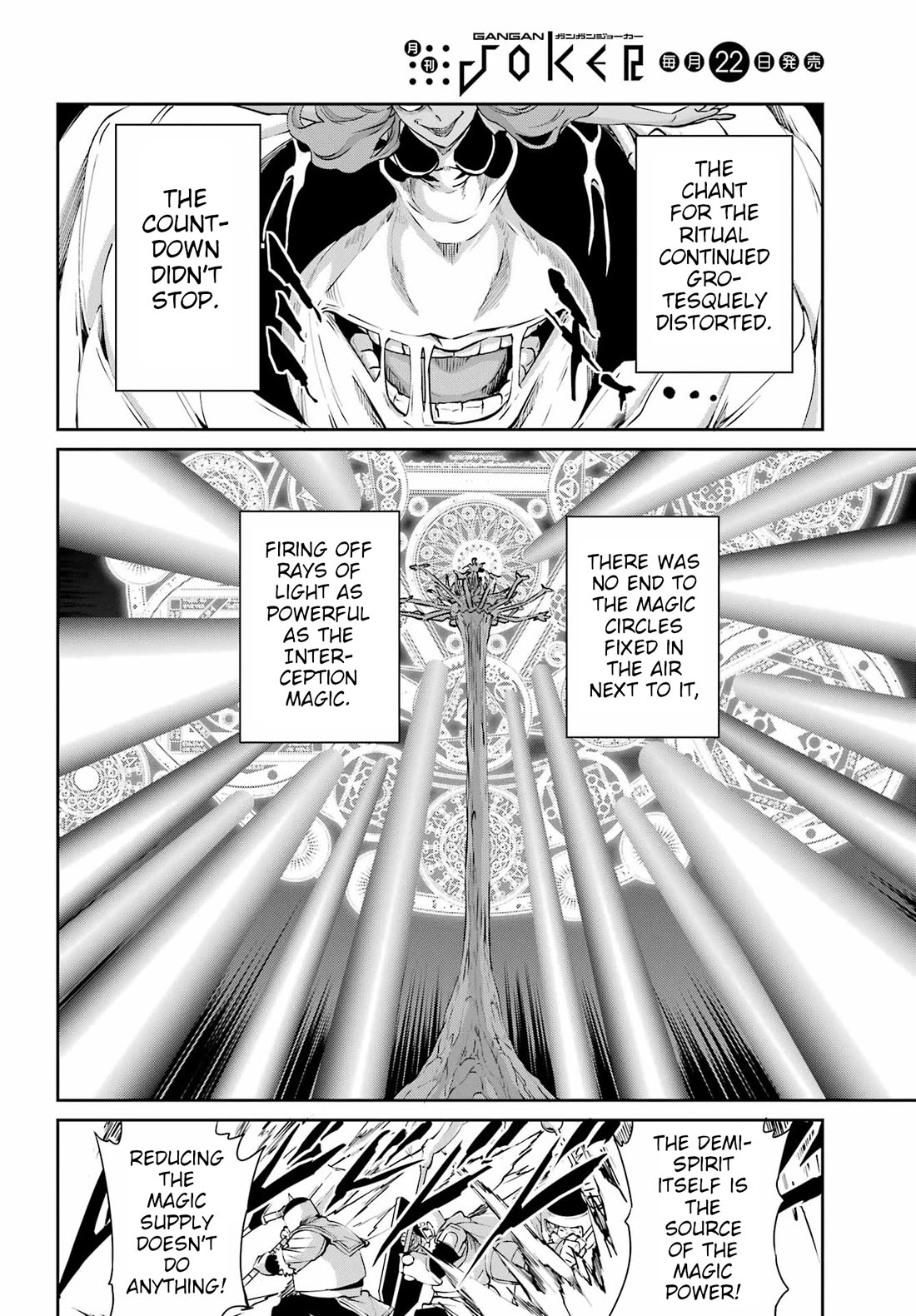 Dungeon ni Deai o Motomeru no wa Machigatte Iru Darou ka Gaiden - Sword Oratoria Chapter 130 page 25 - Chapter 130: Hestia Familia