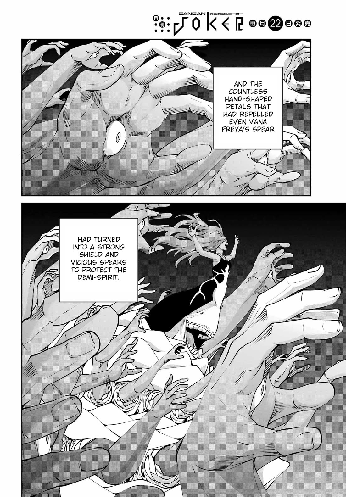 Dungeon ni Deai o Motomeru no wa Machigatte Iru Darou ka Gaiden - Sword Oratoria Chapter 130 page 27 - Chapter 130: Hestia Familia