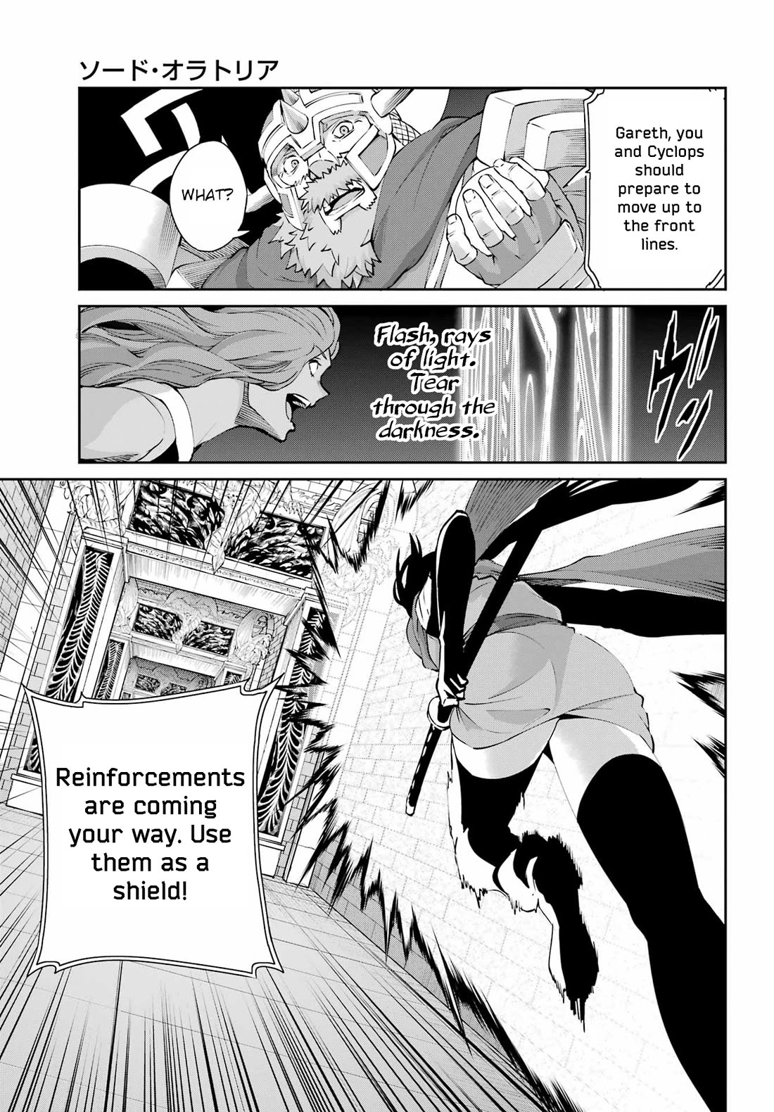 Dungeon ni Deai o Motomeru no wa Machigatte Iru Darou ka Gaiden - Sword Oratoria Chapter 130 page 30 - Chapter 130: Hestia Familia