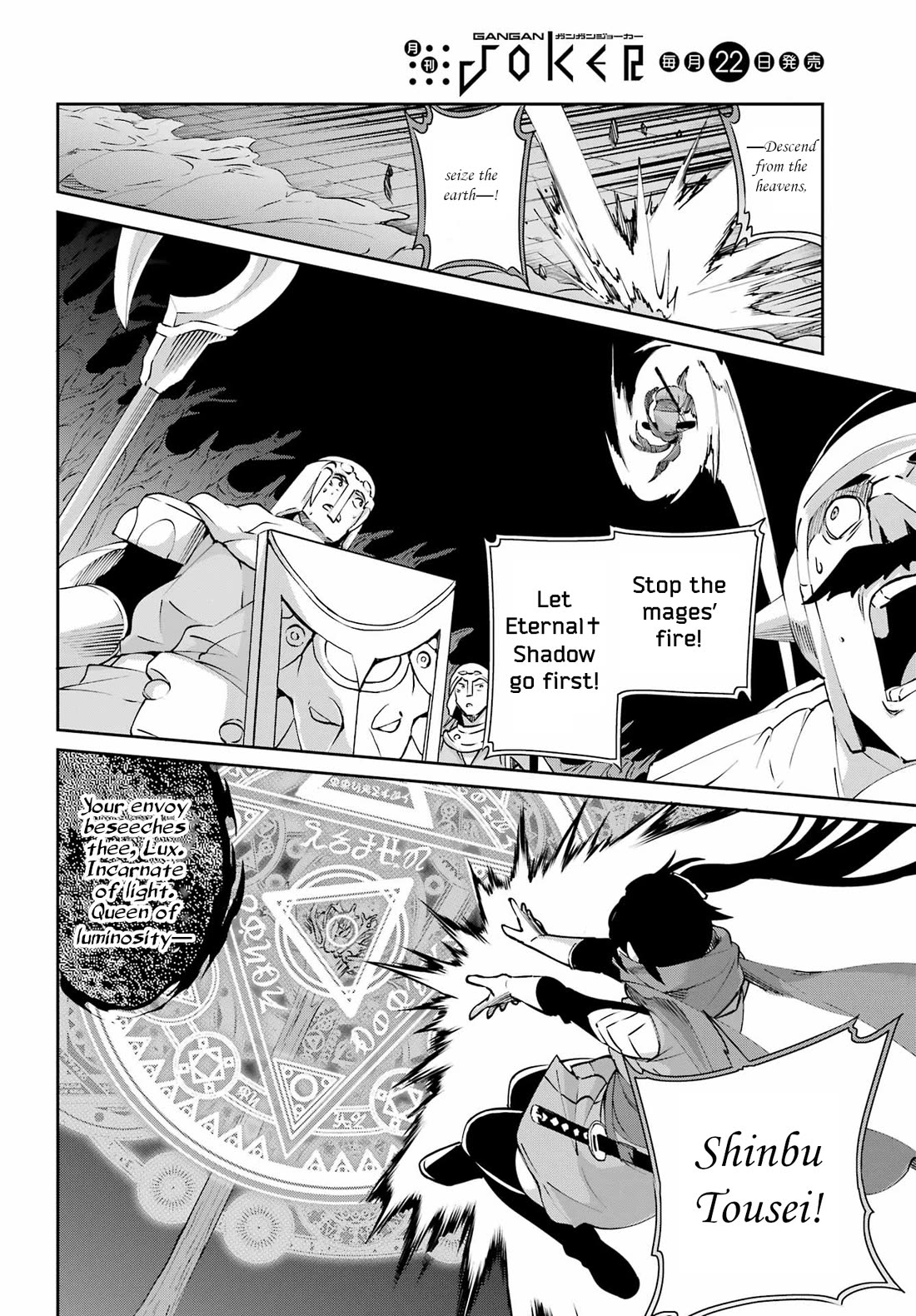 Dungeon ni Deai o Motomeru no wa Machigatte Iru Darou ka Gaiden - Sword Oratoria Chapter 130 page 31 - Chapter 130: Hestia Familia