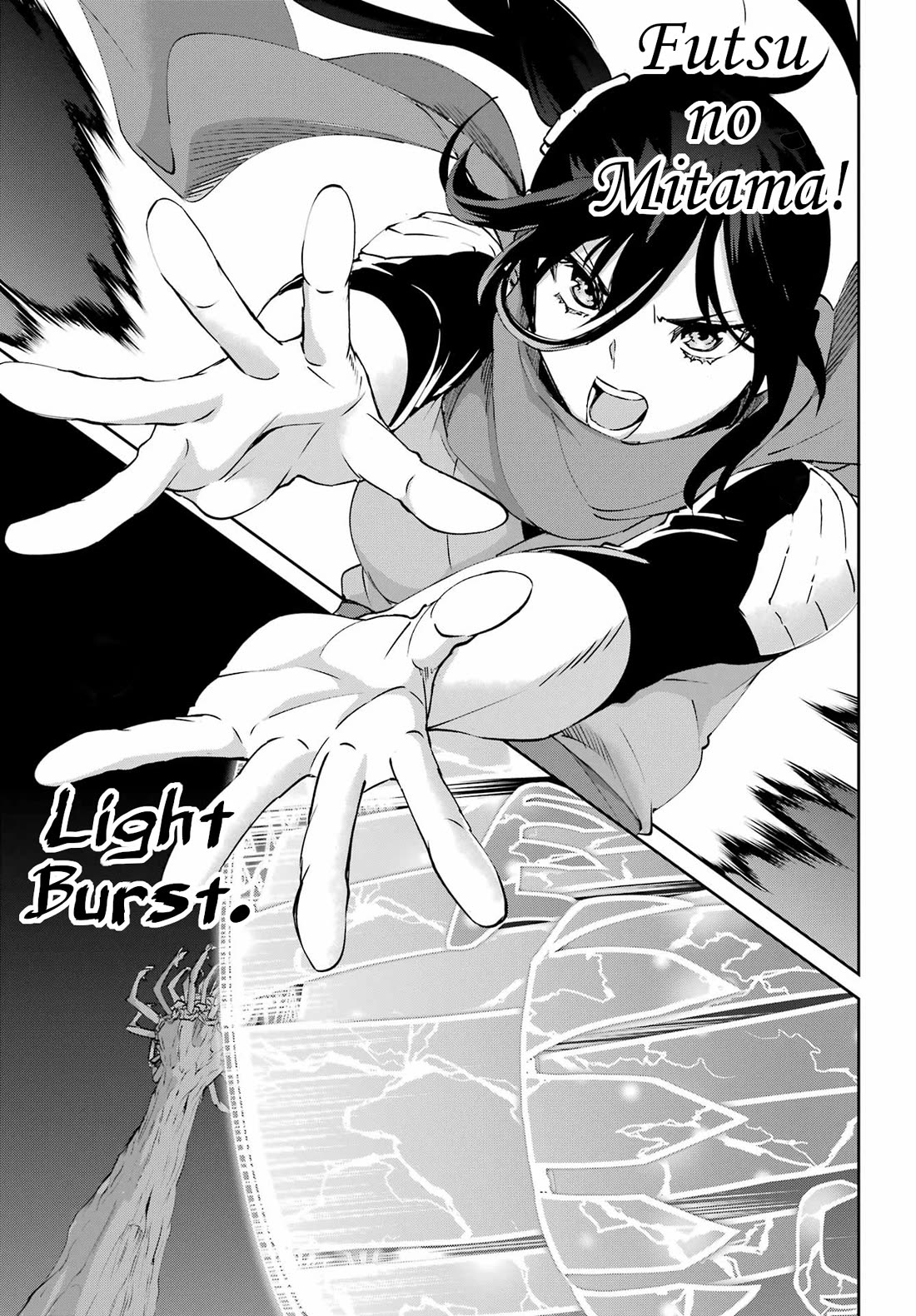 Dungeon ni Deai o Motomeru no wa Machigatte Iru Darou ka Gaiden - Sword Oratoria Chapter 130 page 32 - Chapter 130: Hestia Familia