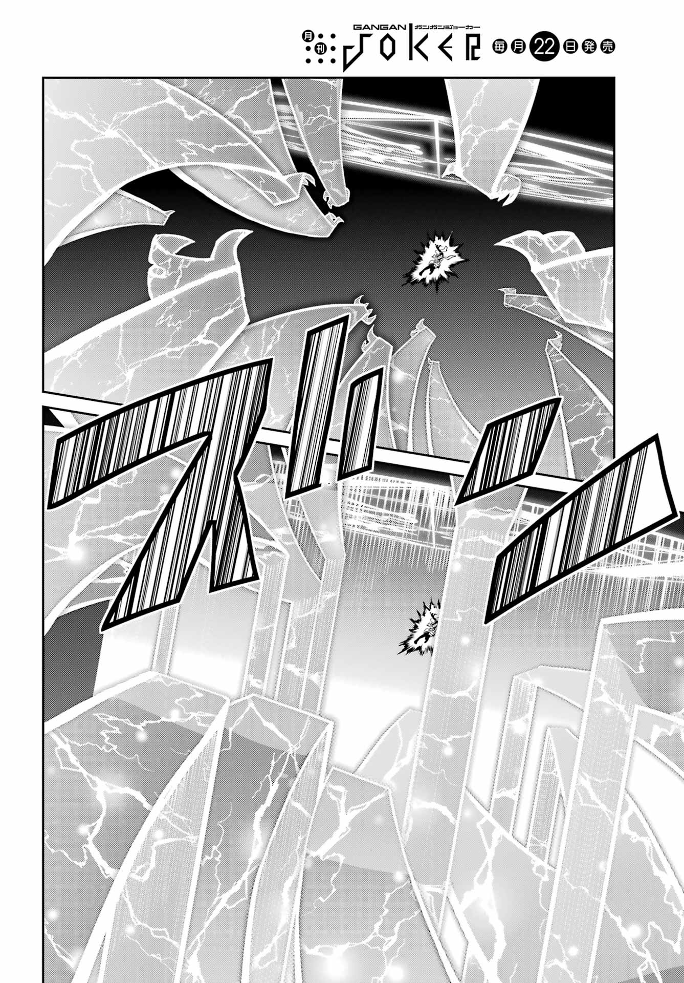 Dungeon ni Deai o Motomeru no wa Machigatte Iru Darou ka Gaiden - Sword Oratoria Chapter 130 page 33 - Chapter 130: Hestia Familia