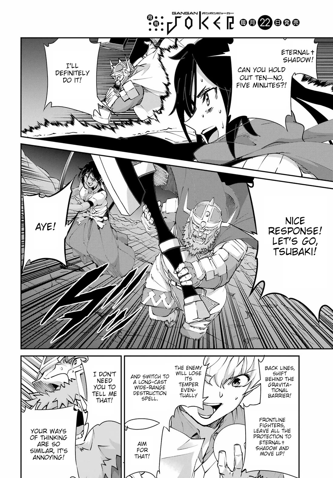 Dungeon ni Deai o Motomeru no wa Machigatte Iru Darou ka Gaiden - Sword Oratoria Chapter 130 page 37 - Chapter 130: Hestia Familia