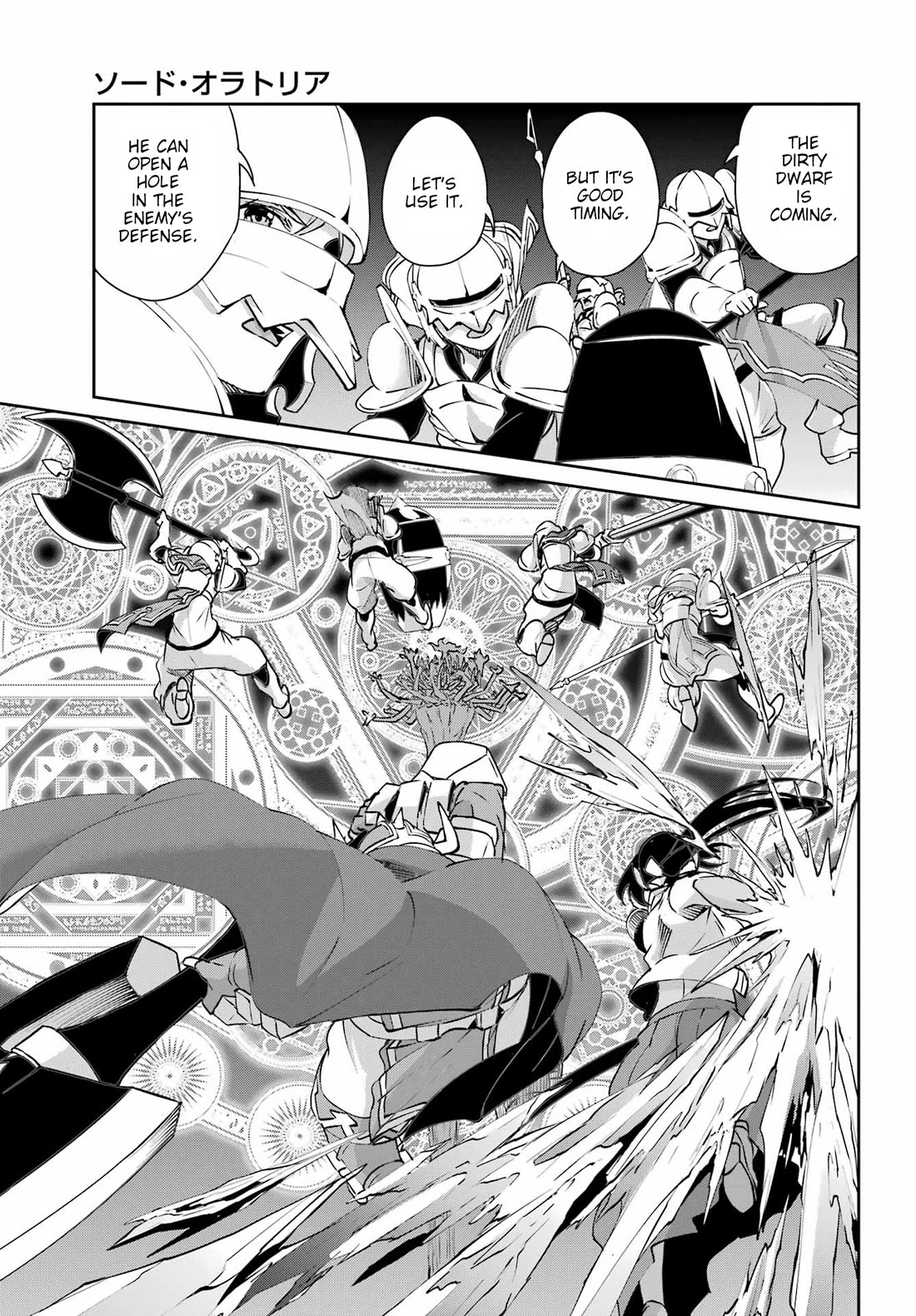 Dungeon ni Deai o Motomeru no wa Machigatte Iru Darou ka Gaiden - Sword Oratoria Chapter 130 page 38 - Chapter 130: Hestia Familia