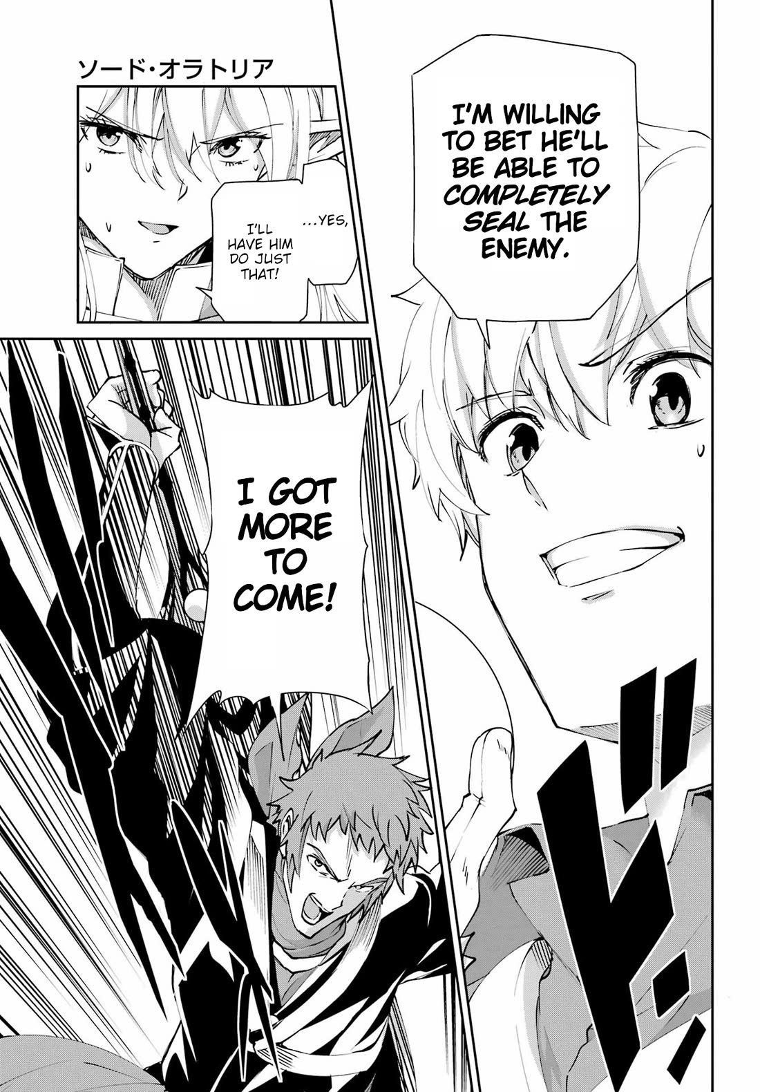 Dungeon ni Deai o Motomeru no wa Machigatte Iru Darou ka Gaiden - Sword Oratoria Chapter 130 page 45 - Chapter 130: Hestia Familia