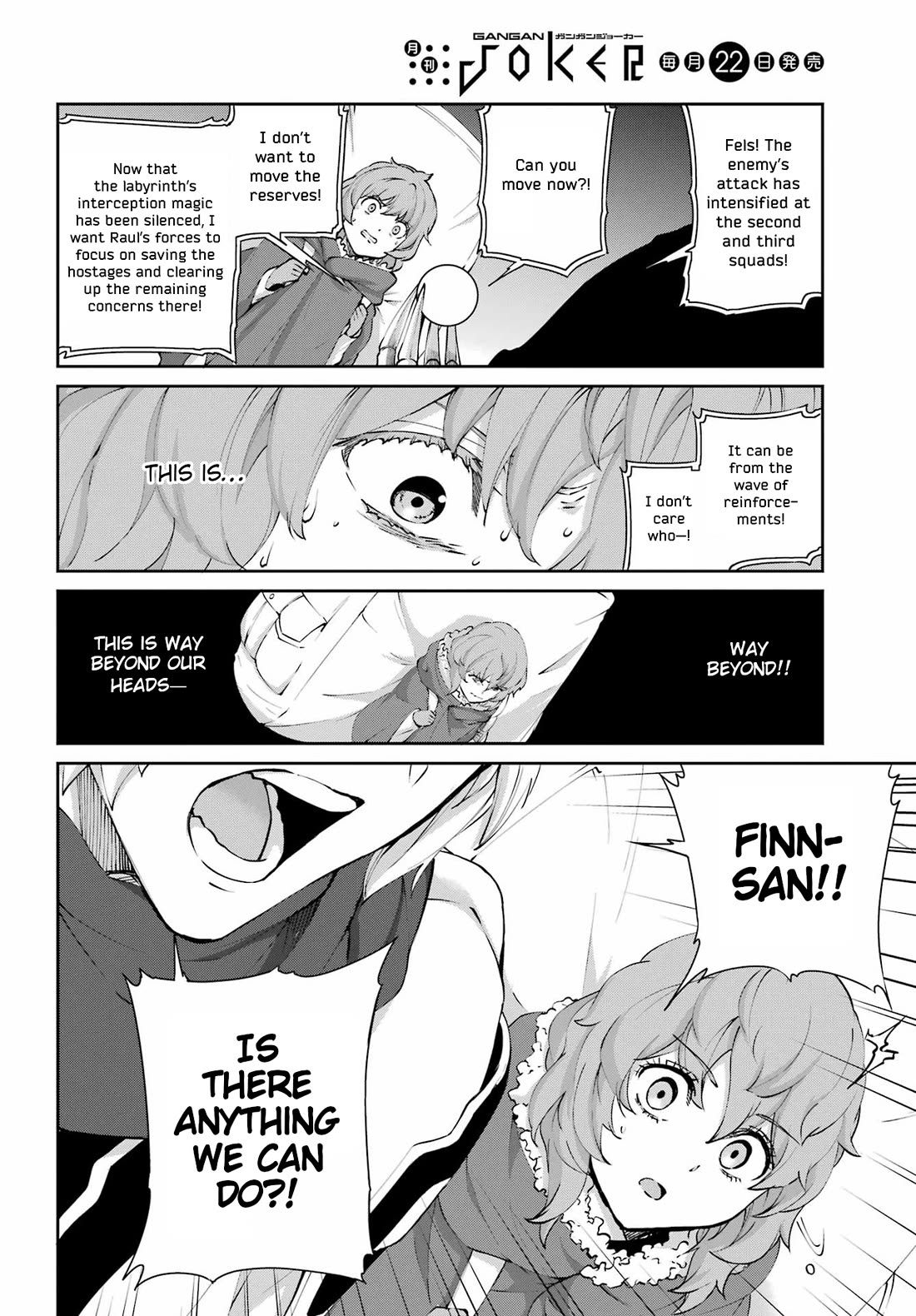Dungeon ni Deai o Motomeru no wa Machigatte Iru Darou ka Gaiden - Sword Oratoria Chapter 130 page 6 - Chapter 130: Hestia Familia