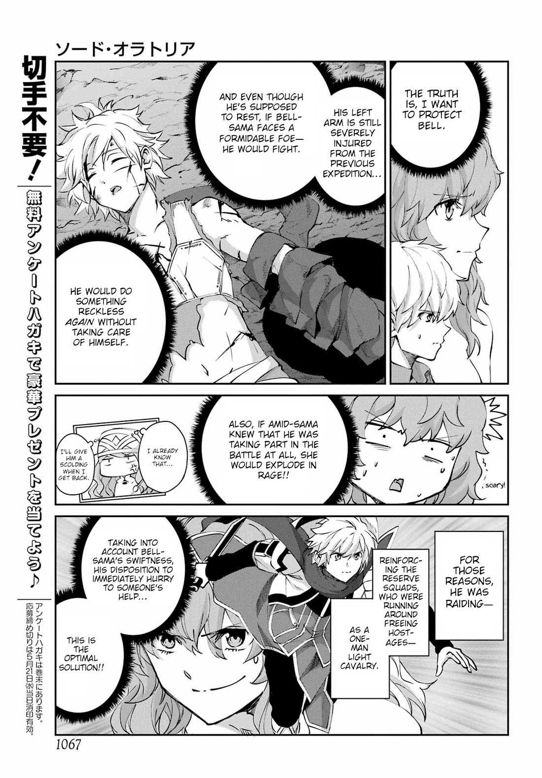 Dungeon ni Deai o Motomeru no wa Machigatte Iru Darou ka Gaiden - Sword Oratoria Chapter 131 page 26 - Chapter 131: Bell Attack