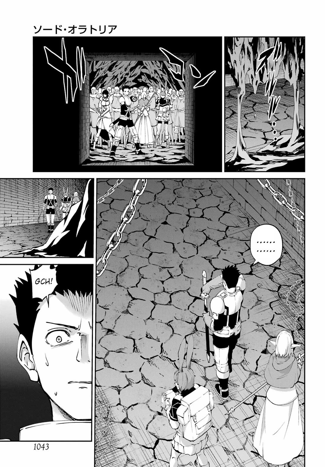 Dungeon ni Deai o Motomeru no wa Machigatte Iru Darou ka Gaiden - Sword Oratoria Chapter 131 page 3 - Chapter 131: Bell Attack