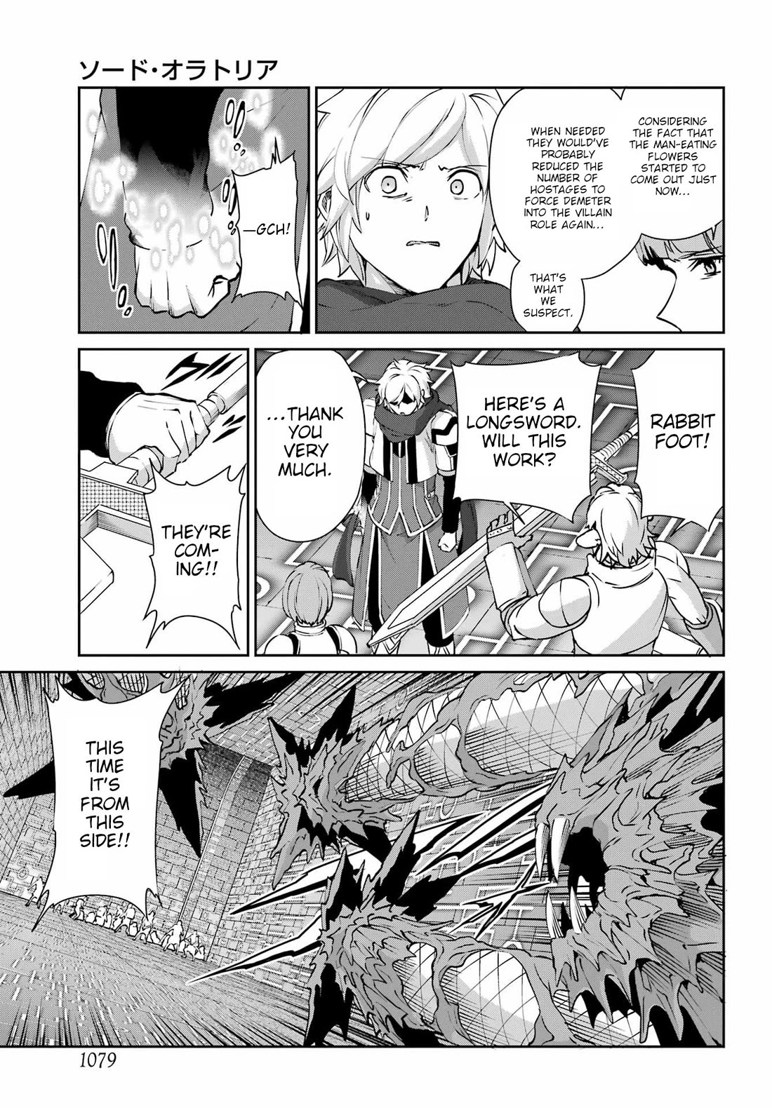 Dungeon ni Deai o Motomeru no wa Machigatte Iru Darou ka Gaiden - Sword Oratoria Chapter 131 page 38 - Chapter 131: Bell Attack