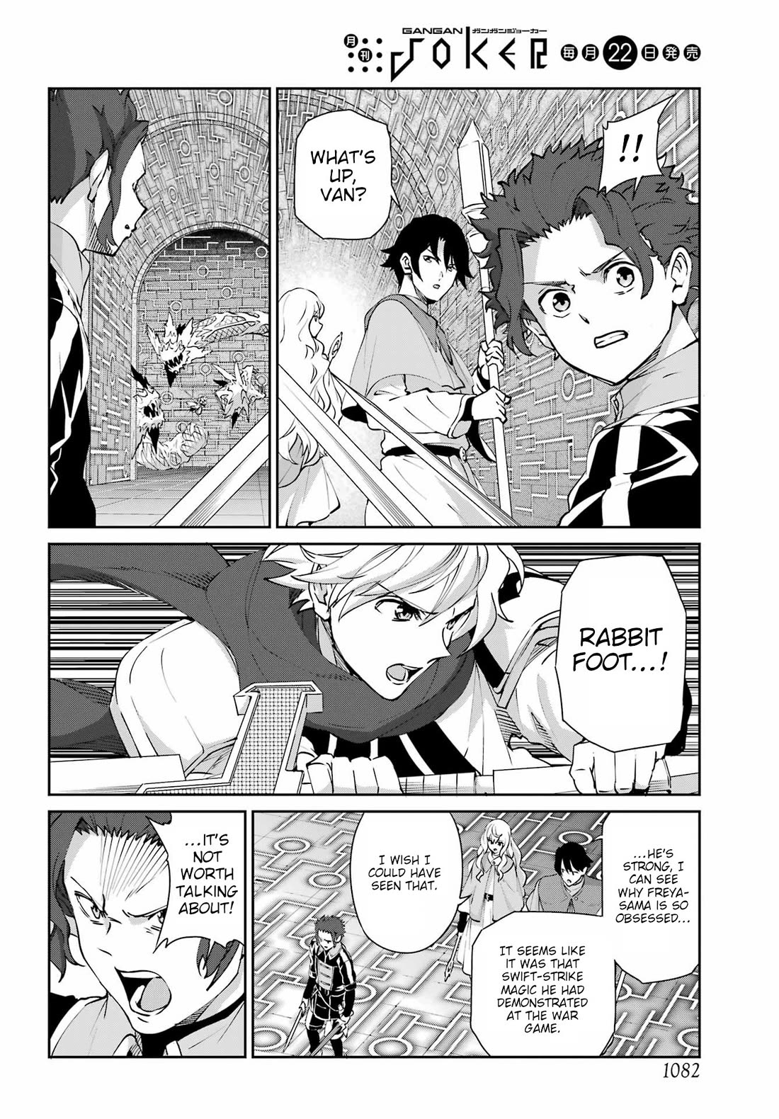 Dungeon ni Deai o Motomeru no wa Machigatte Iru Darou ka Gaiden - Sword Oratoria Chapter 131 page 41 - Chapter 131: Bell Attack