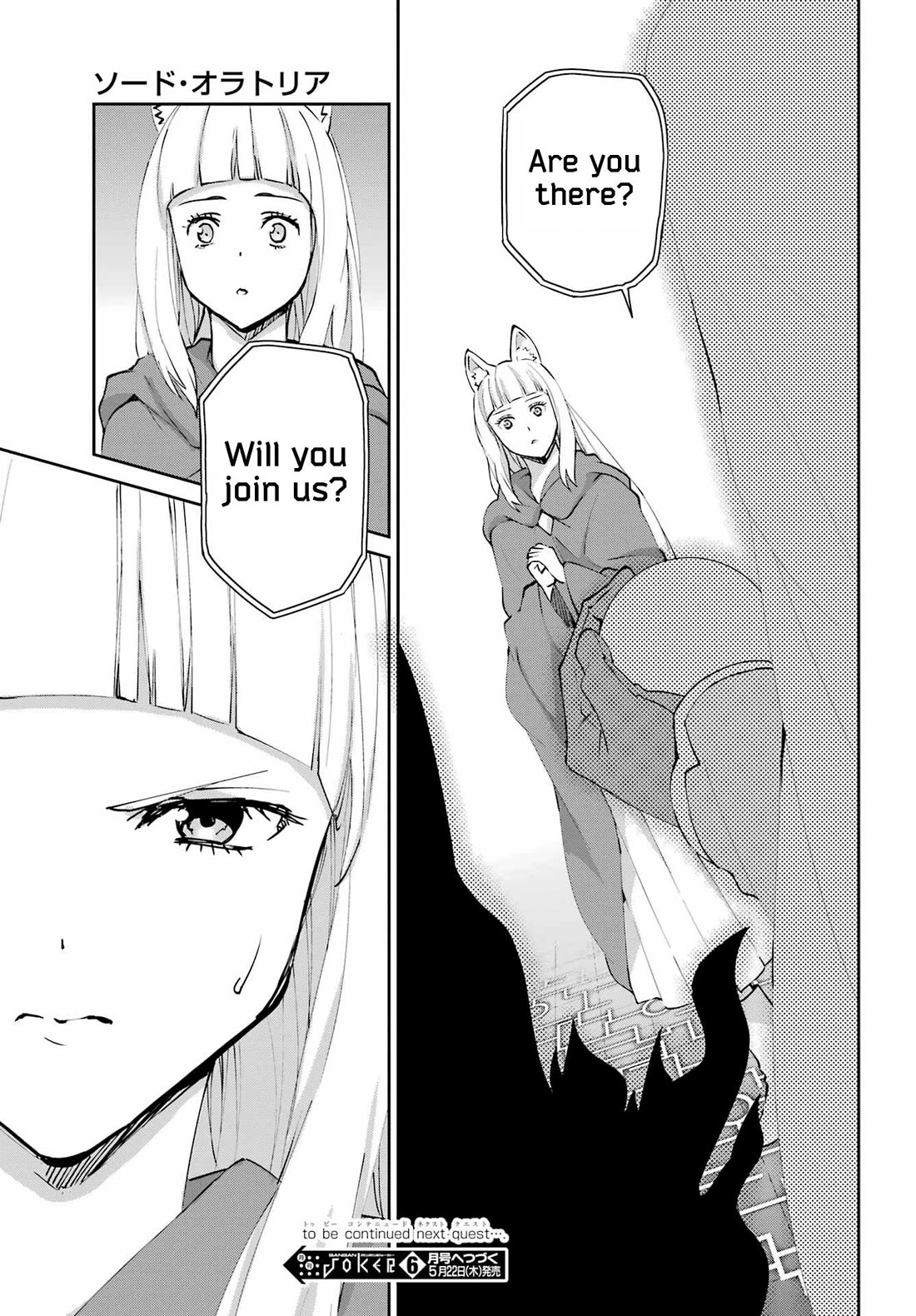 Dungeon ni Deai o Motomeru no wa Machigatte Iru Darou ka Gaiden - Sword Oratoria Chapter 131 page 54 - Chapter 131: Bell Attack