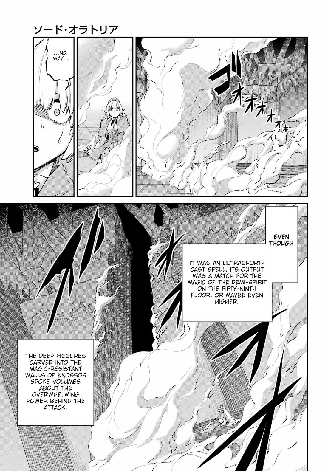 Dungeon ni Deai o Motomeru no wa Machigatte Iru Darou ka Gaiden - Sword Oratoria Chapter 132 page 18 - Chapter 132: Fateful