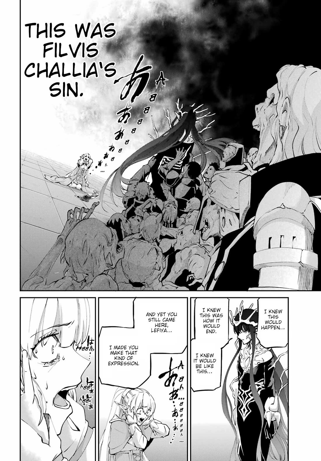 Dungeon ni Deai o Motomeru no wa Machigatte Iru Darou ka Gaiden - Sword Oratoria Chapter 132 page 21 - Chapter 132: Fateful