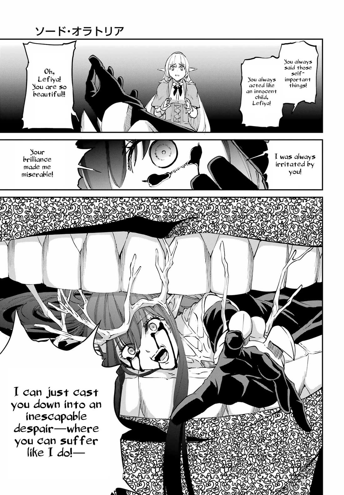 Dungeon ni Deai o Motomeru no wa Machigatte Iru Darou ka Gaiden - Sword Oratoria Chapter 132 page 24 - Chapter 132: Fateful