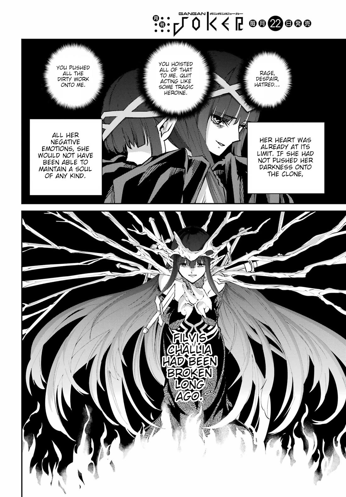 Dungeon ni Deai o Motomeru no wa Machigatte Iru Darou ka Gaiden - Sword Oratoria Chapter 132 page 27 - Chapter 132: Fateful