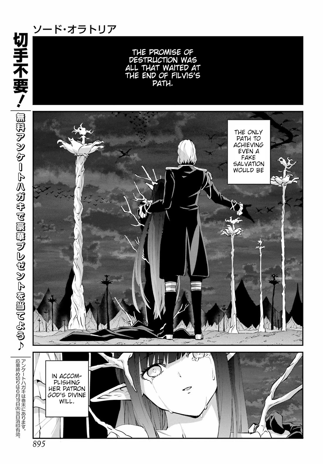 Dungeon ni Deai o Motomeru no wa Machigatte Iru Darou ka Gaiden - Sword Oratoria Chapter 132 page 32 - Chapter 132: Fateful