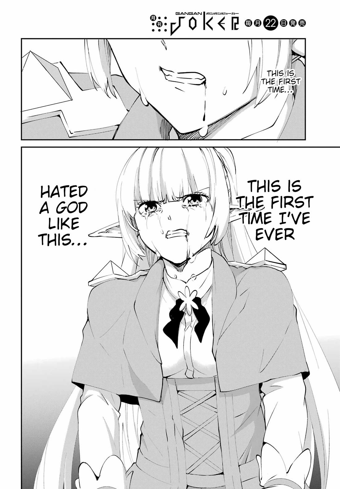 Dungeon ni Deai o Motomeru no wa Machigatte Iru Darou ka Gaiden - Sword Oratoria Chapter 132 page 33 - Chapter 132: Fateful