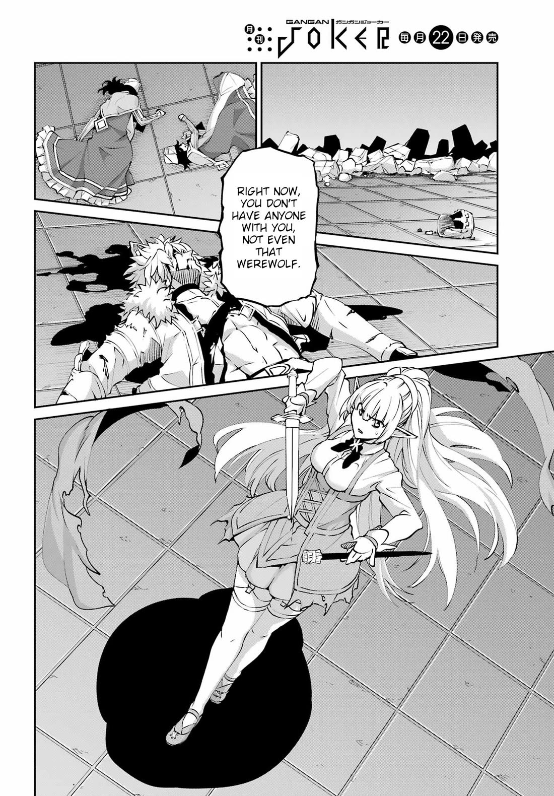 Dungeon ni Deai o Motomeru no wa Machigatte Iru Darou ka Gaiden - Sword Oratoria Chapter 132 page 39 - Chapter 132: Fateful