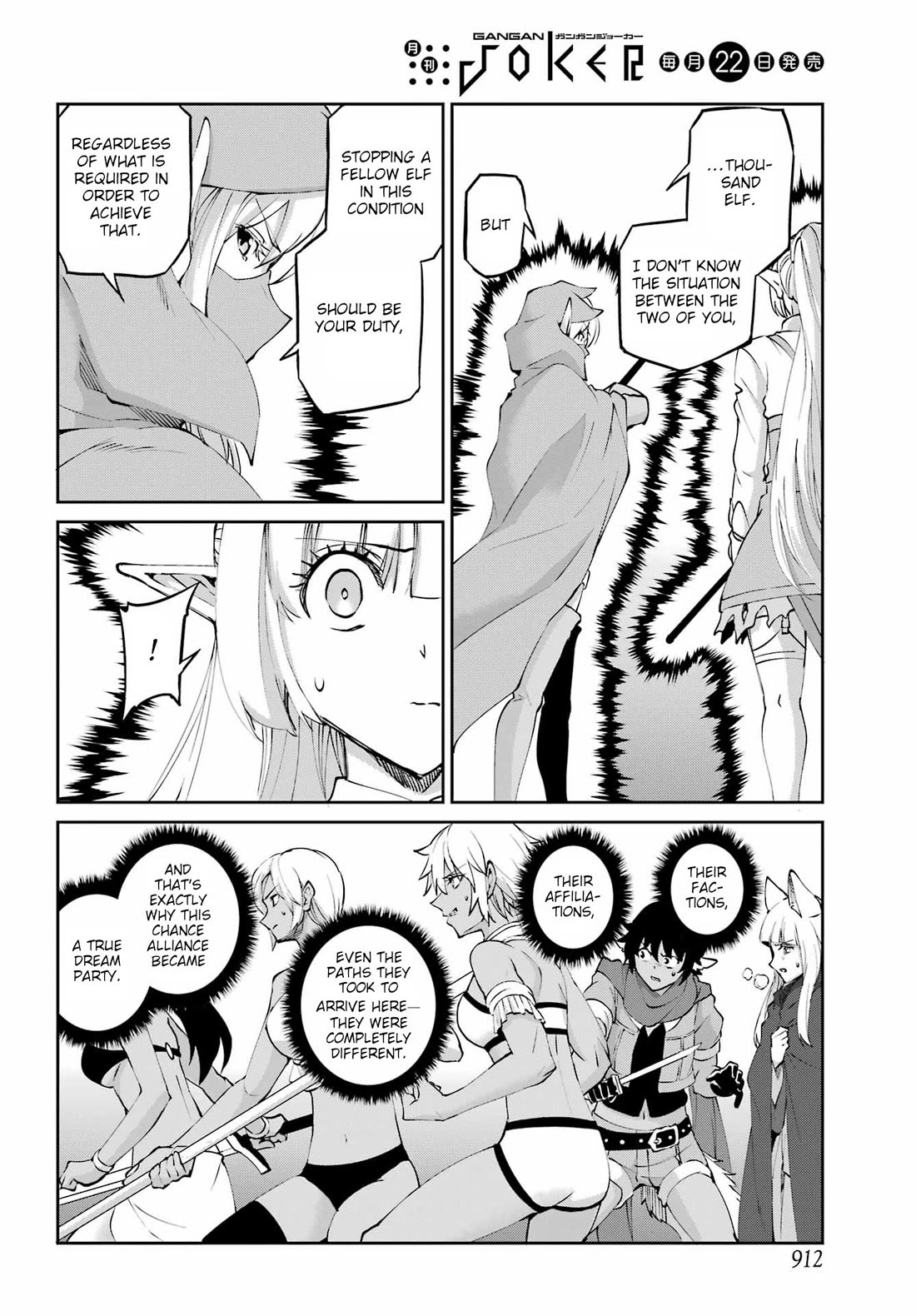 Dungeon ni Deai o Motomeru no wa Machigatte Iru Darou ka Gaiden - Sword Oratoria Chapter 132 page 49 - Chapter 132: Fateful