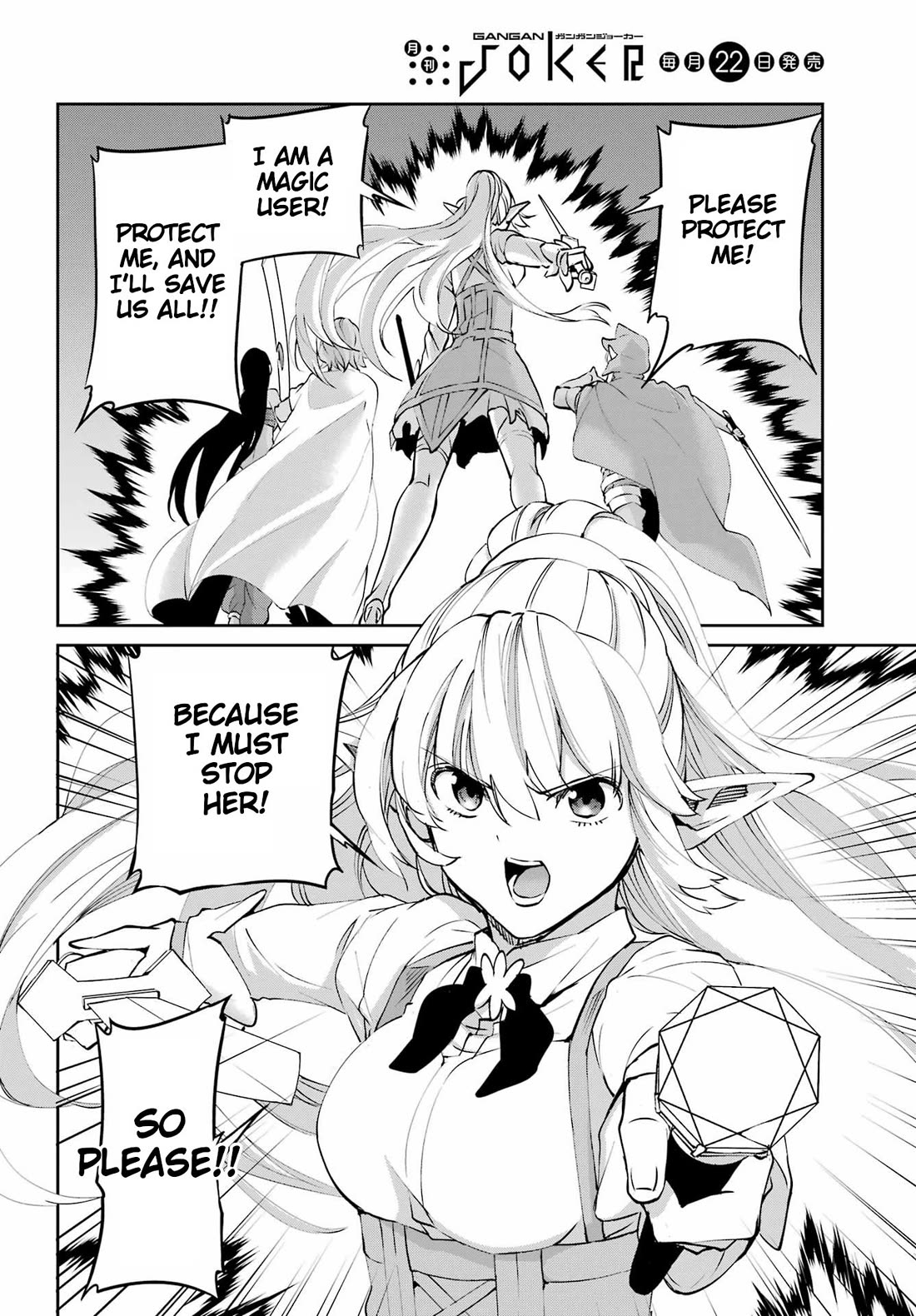 Dungeon ni Deai o Motomeru no wa Machigatte Iru Darou ka Gaiden - Sword Oratoria Chapter 132 page 51 - Chapter 132: Fateful