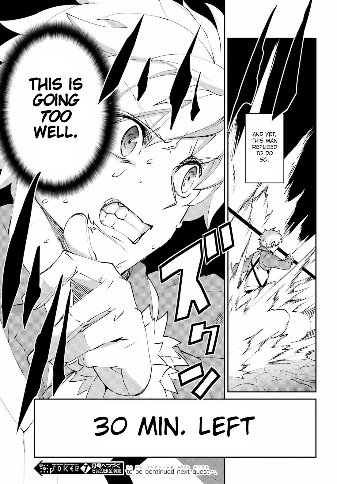 Dungeon ni Deai o Motomeru no wa Machigatte Iru Darou ka Gaiden - Sword Oratoria Chapter 132 page 58 - Chapter 132: Fateful