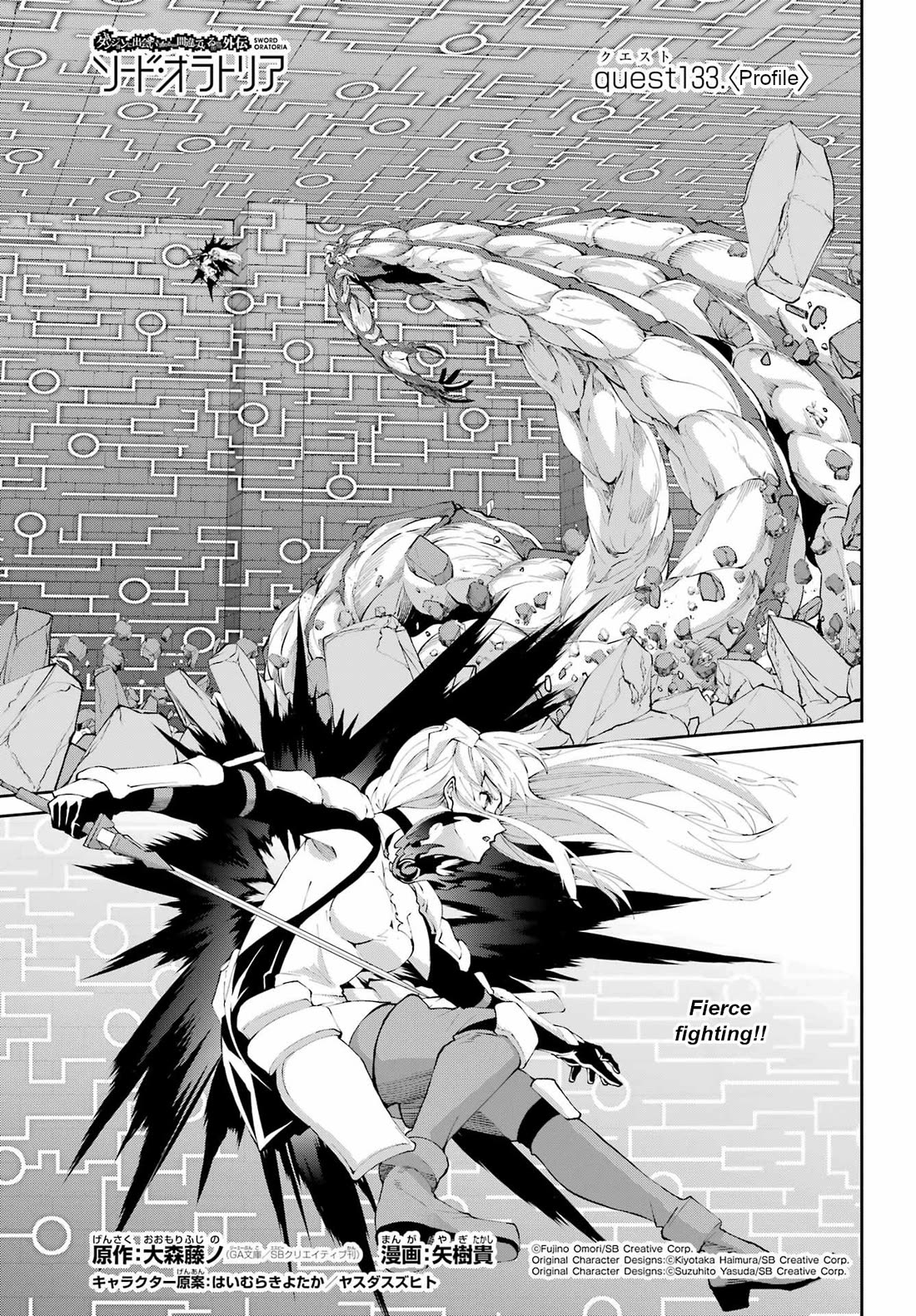 Dungeon ni Deai o Motomeru no wa Machigatte Iru Darou ka Gaiden - Sword Oratoria Chapter 133 page 1 - Chapter 133: Profile