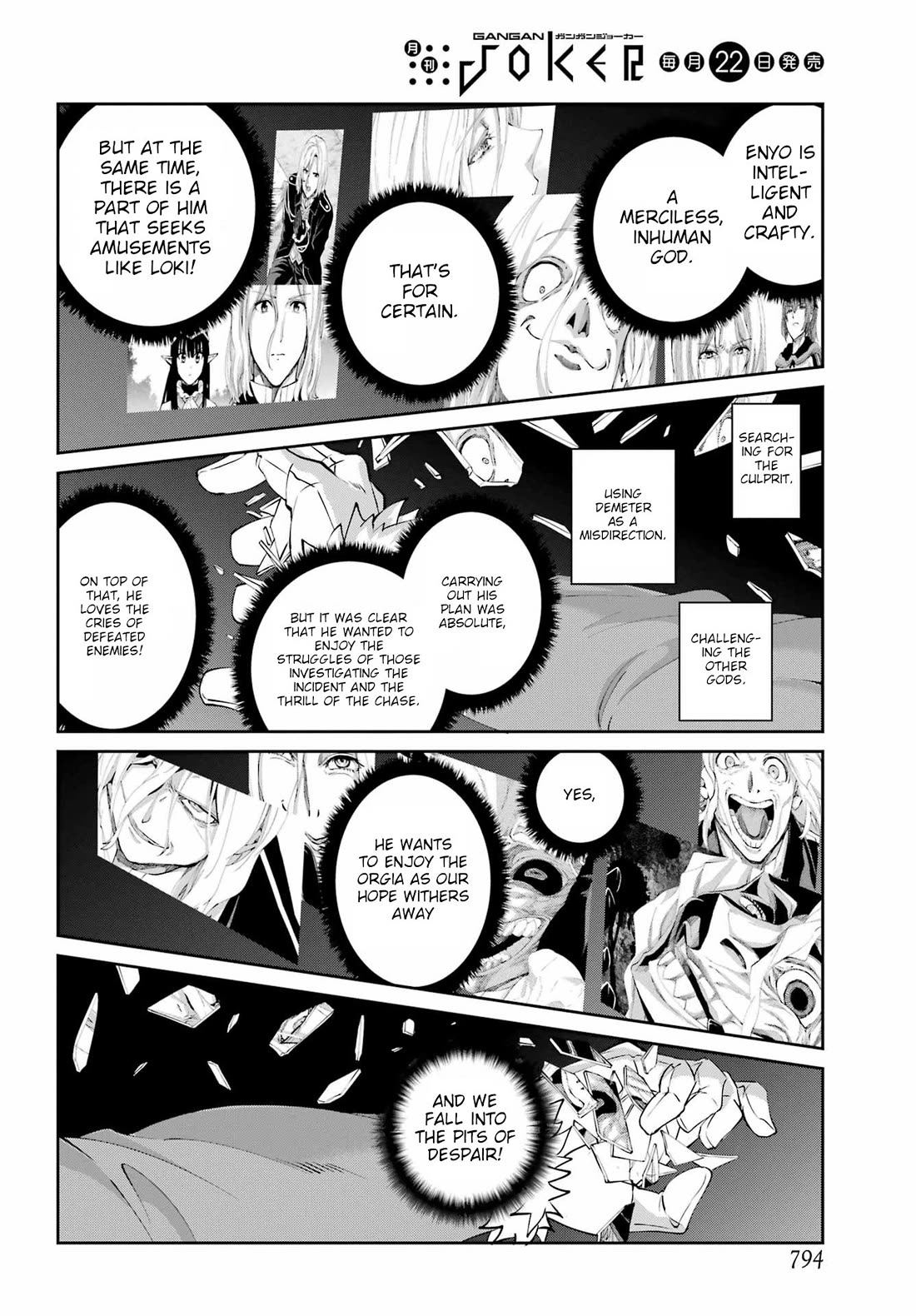 Dungeon ni Deai o Motomeru no wa Machigatte Iru Darou ka Gaiden - Sword Oratoria Chapter 133 page 12 - Chapter 133: Profile
