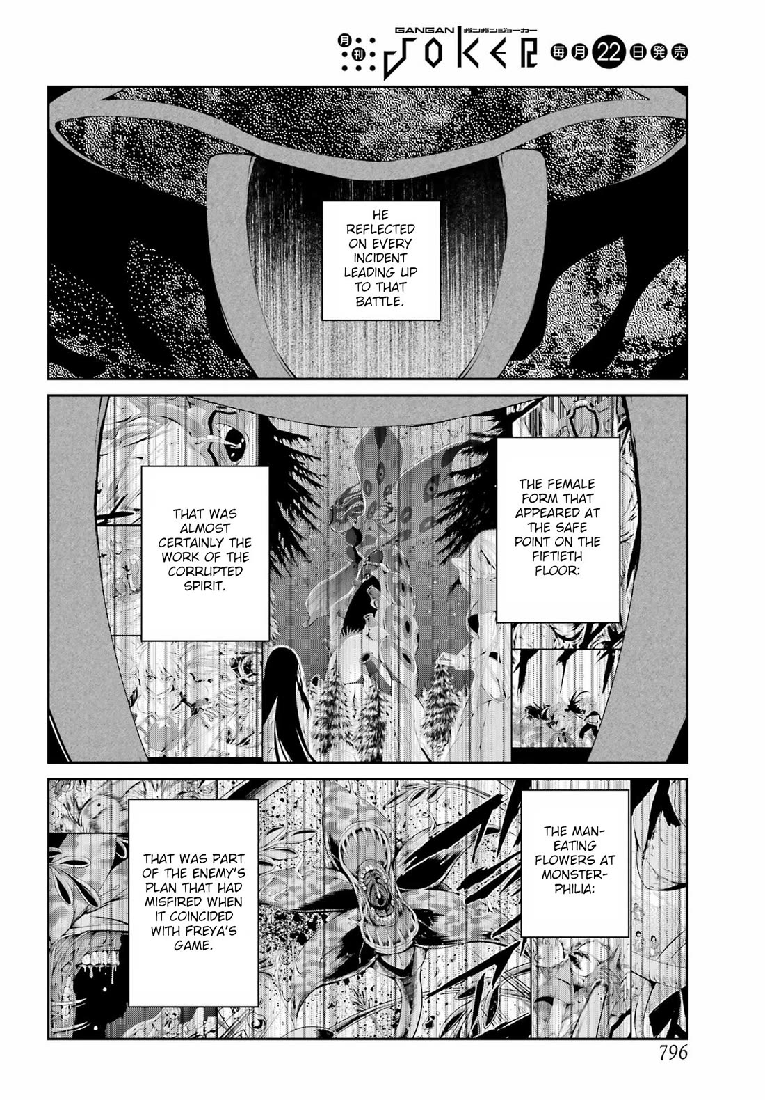 Dungeon ni Deai o Motomeru no wa Machigatte Iru Darou ka Gaiden - Sword Oratoria Chapter 133 page 14 - Chapter 133: Profile