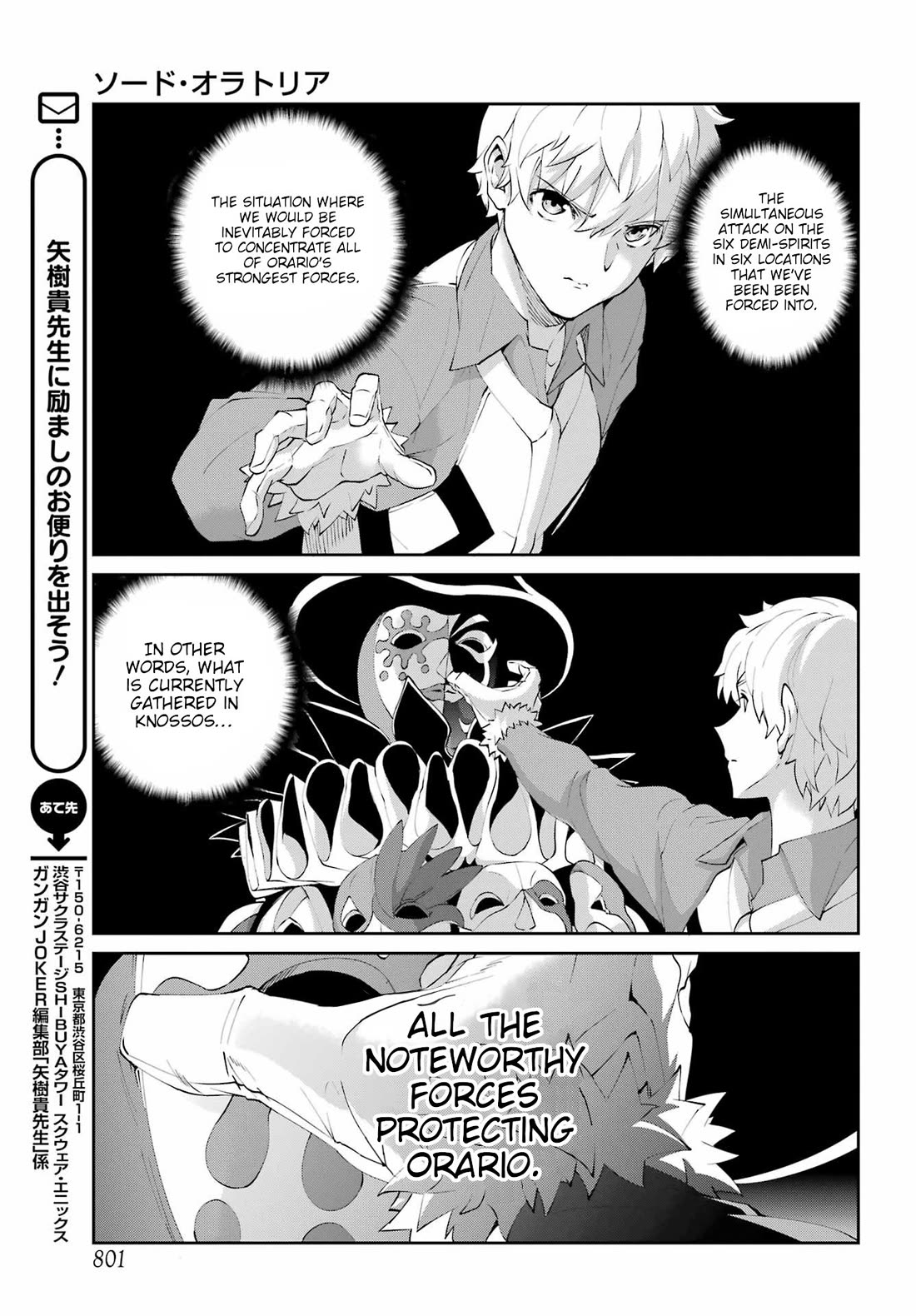 Dungeon ni Deai o Motomeru no wa Machigatte Iru Darou ka Gaiden - Sword Oratoria Chapter 133 page 19 - Chapter 133: Profile