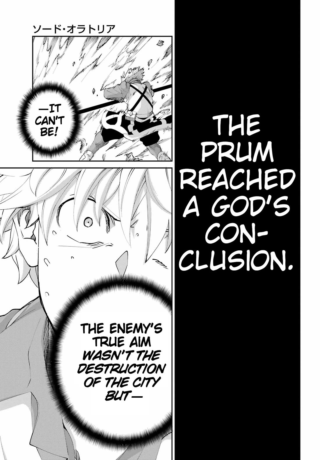 Dungeon ni Deai o Motomeru no wa Machigatte Iru Darou ka Gaiden - Sword Oratoria Chapter 133 page 21 - Chapter 133: Profile