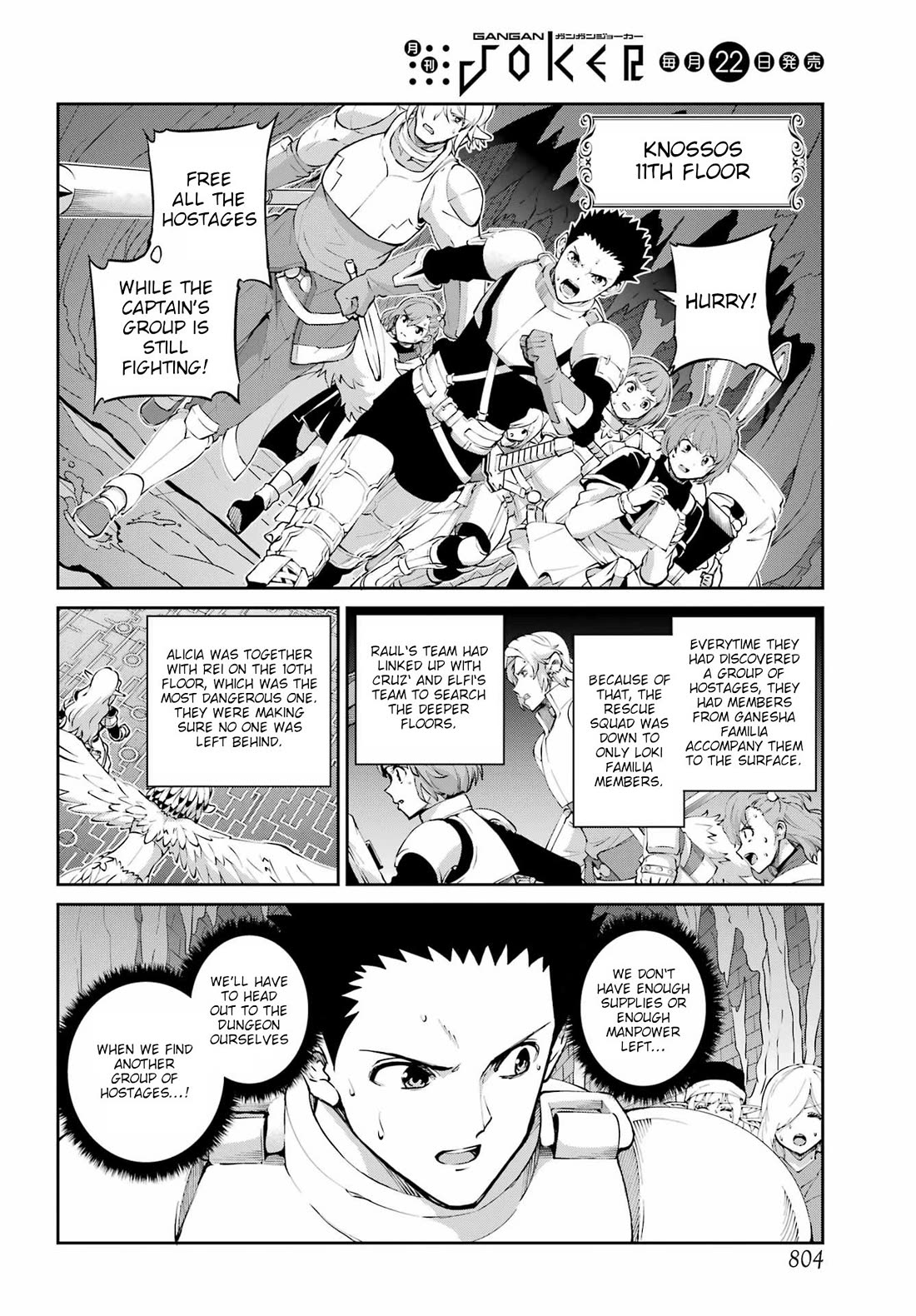 Dungeon ni Deai o Motomeru no wa Machigatte Iru Darou ka Gaiden - Sword Oratoria Chapter 133 page 22 - Chapter 133: Profile