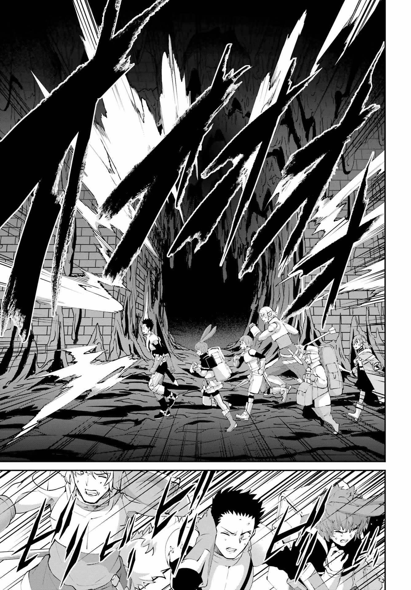 Dungeon ni Deai o Motomeru no wa Machigatte Iru Darou ka Gaiden - Sword Oratoria Chapter 133 page 23 - Chapter 133: Profile