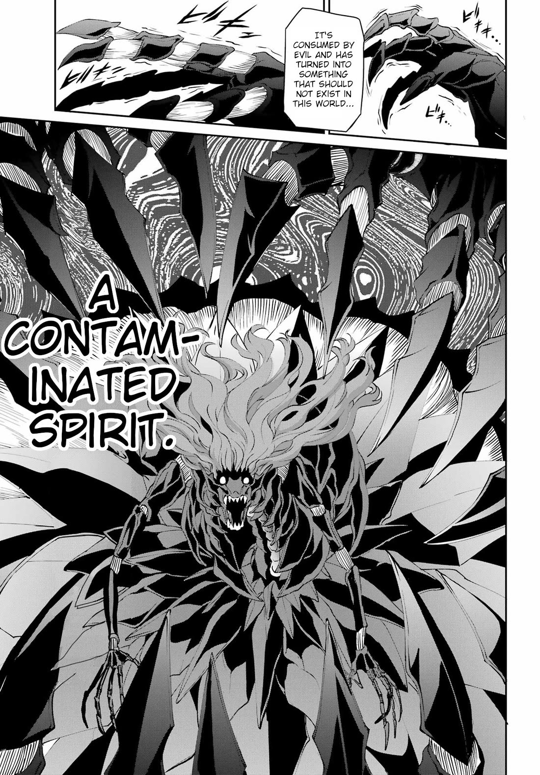 Dungeon ni Deai o Motomeru no wa Machigatte Iru Darou ka Gaiden - Sword Oratoria Chapter 133 page 32 - Chapter 133: Profile