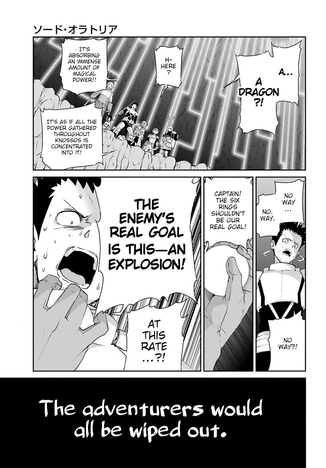 Dungeon ni Deai o Motomeru no wa Machigatte Iru Darou ka Gaiden - Sword Oratoria Chapter 133 page 35 - Chapter 133: Profile