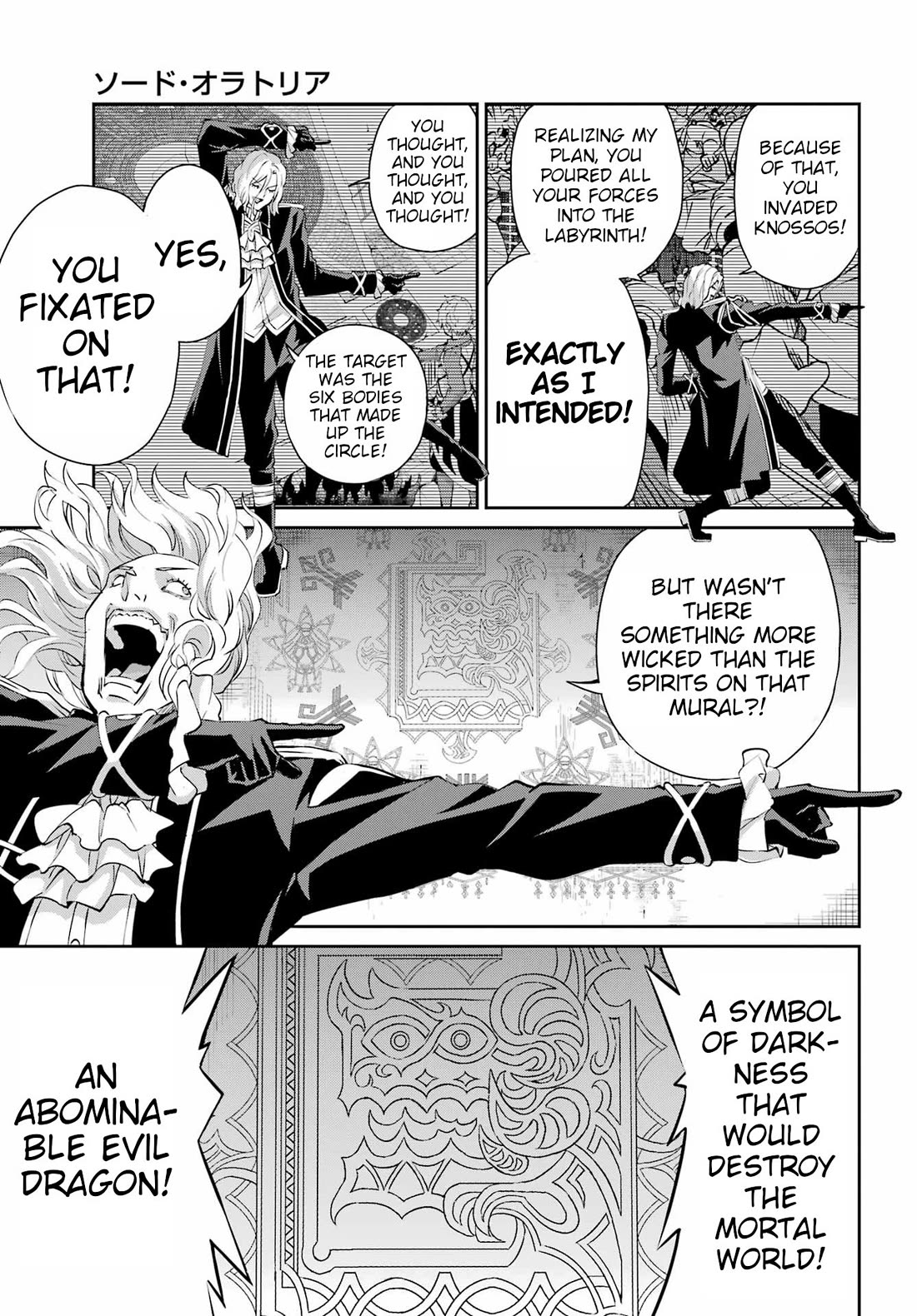 Dungeon ni Deai o Motomeru no wa Machigatte Iru Darou ka Gaiden - Sword Oratoria Chapter 133 page 39 - Chapter 133: Profile
