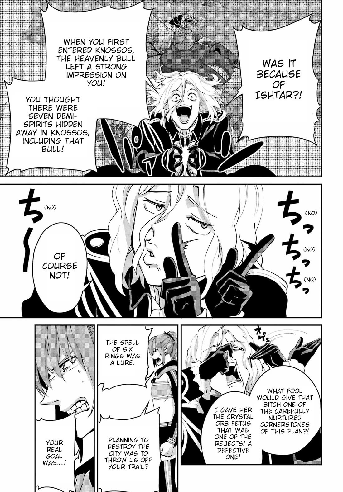 Dungeon ni Deai o Motomeru no wa Machigatte Iru Darou ka Gaiden - Sword Oratoria Chapter 133 page 41 - Chapter 133: Profile
