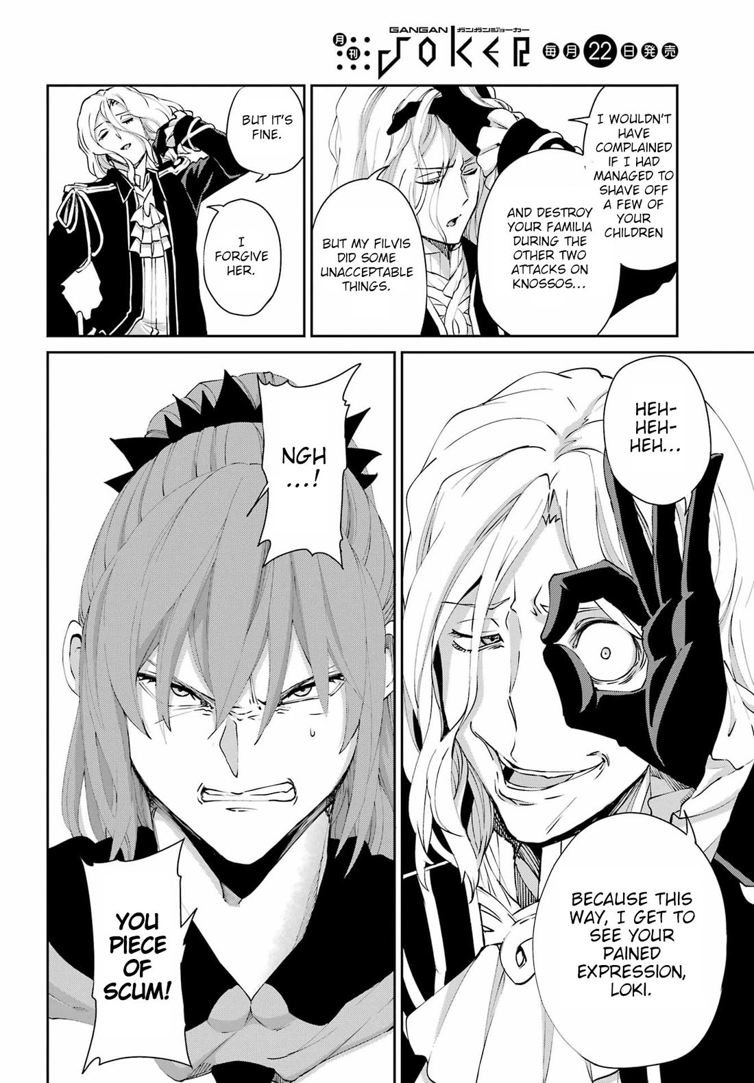 Dungeon ni Deai o Motomeru no wa Machigatte Iru Darou ka Gaiden - Sword Oratoria Chapter 133 page 47 - Chapter 133: Profile