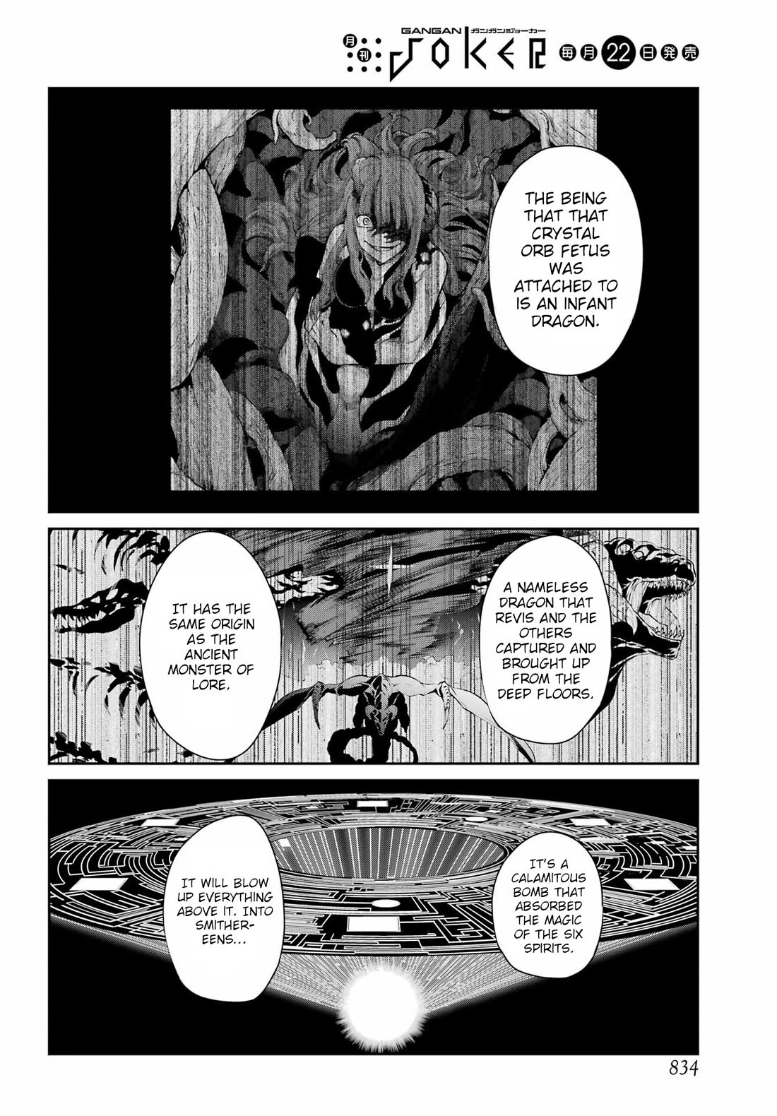 Dungeon ni Deai o Motomeru no wa Machigatte Iru Darou ka Gaiden - Sword Oratoria Chapter 133 page 49 - Chapter 133: Profile